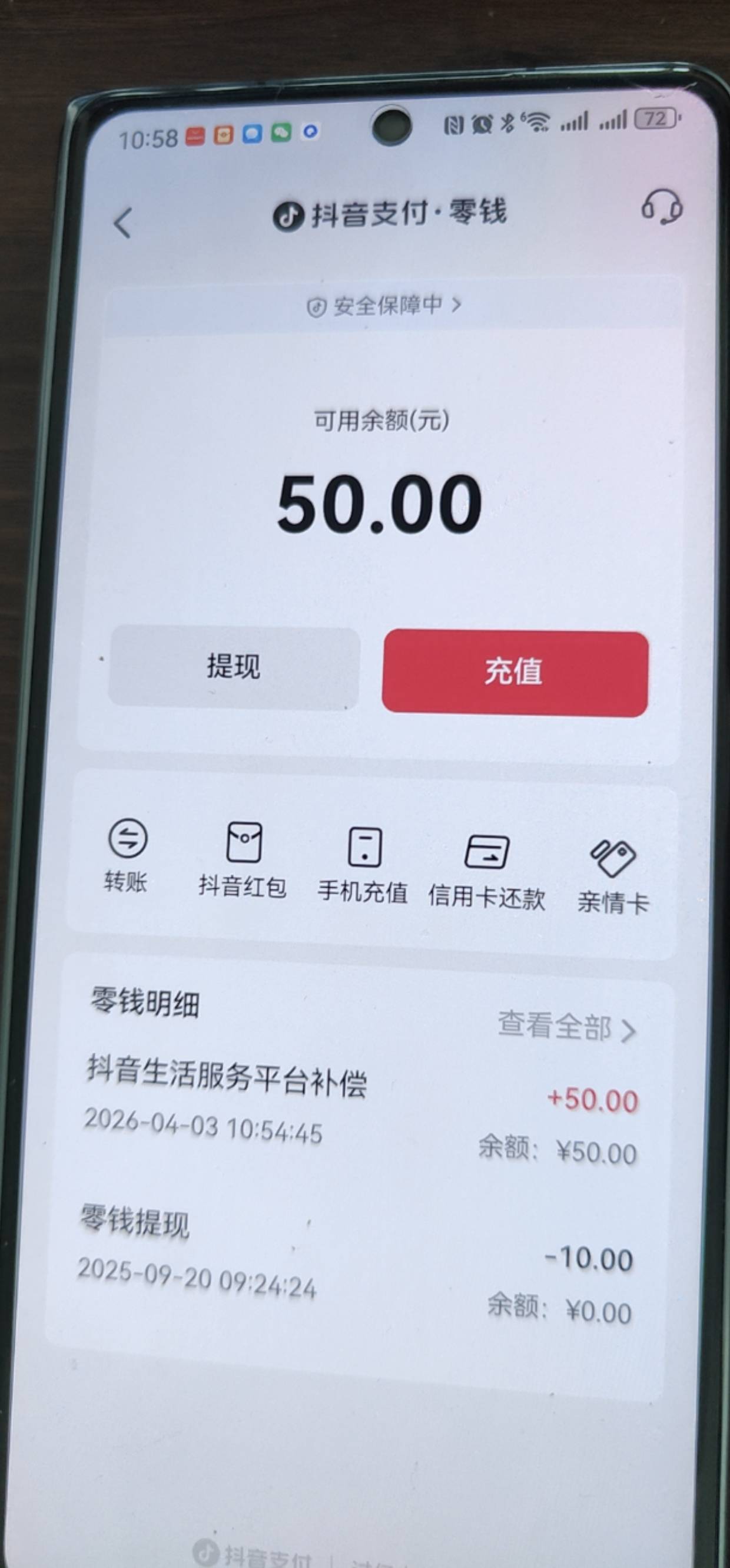 感谢挂壁哥的分享申请到了

89 / 作者:小生啊1 / 