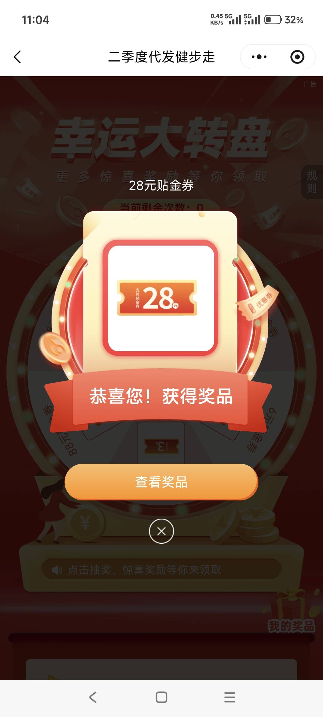 成都交行代步走水了

95 / 作者:山月斜 / 