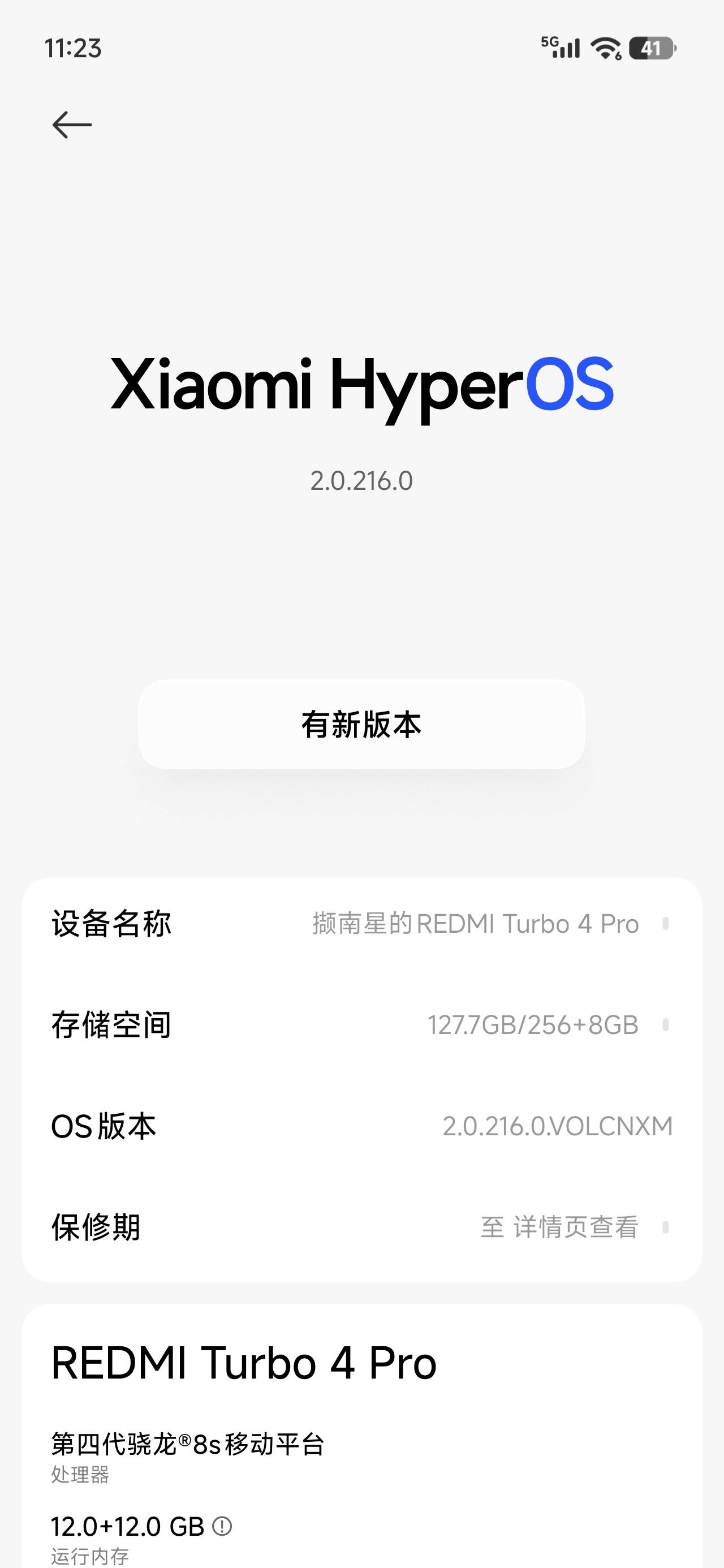 你告诉我小米手机能干嘛 我只能告诉你我都拿来当备用金刷卡农用的
83 / 作者:代喝奶茶 / 