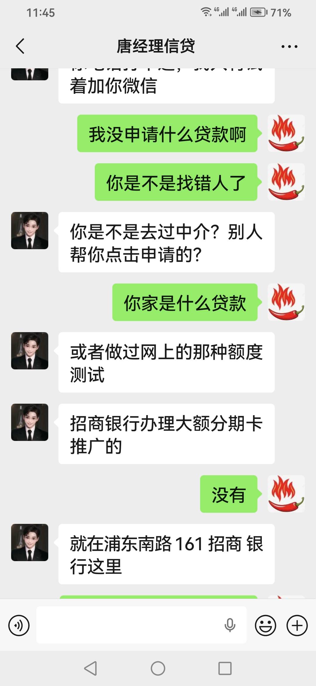 真以为逗老哥好玩啊？这人真是sz，想逗我也找个好的说词啊，招商前几年因为wd收款都被28 / 作者:混着 / 