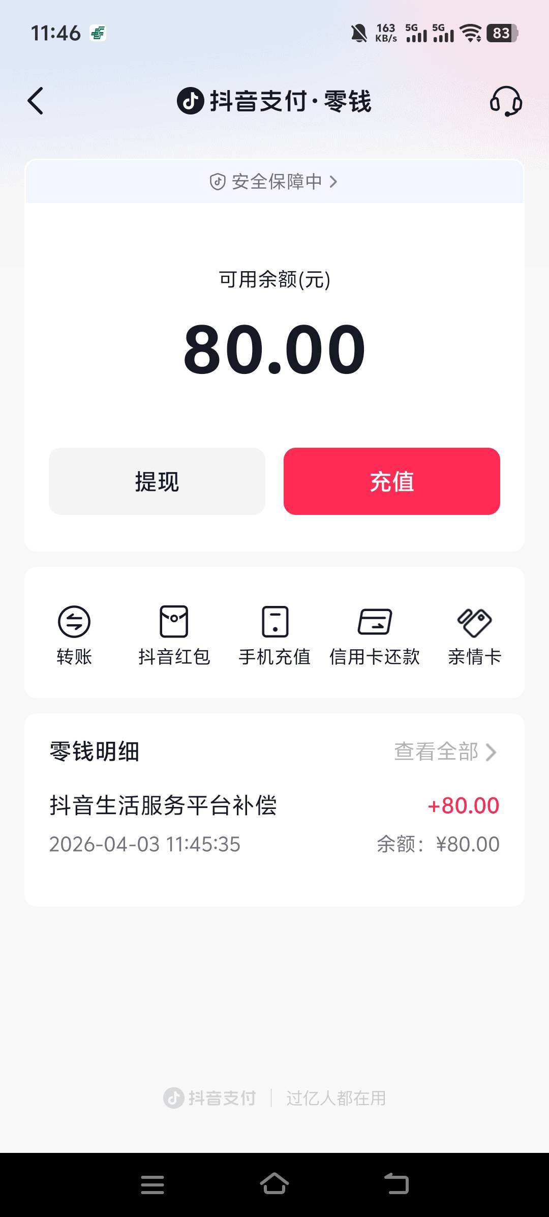 抖音成功 今天大毛80

83 / 作者:豪蝶璐爱 / 