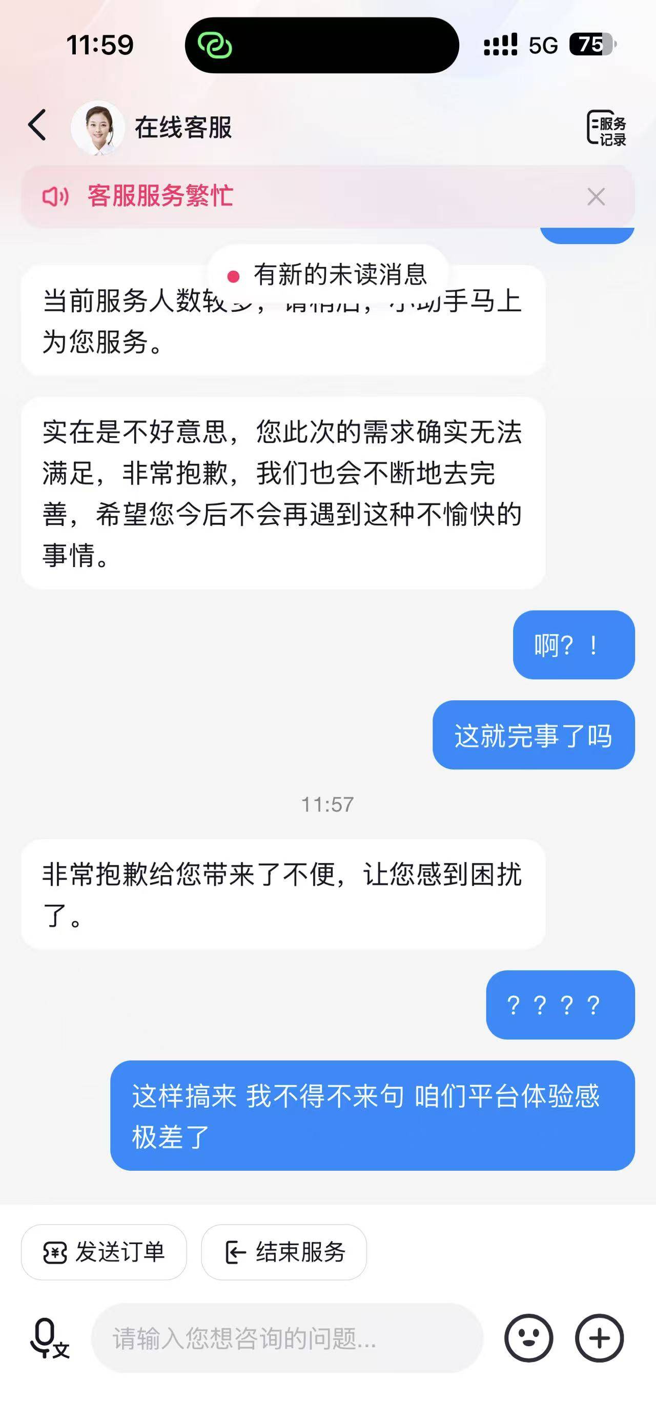 体验感极差  根本比不过隔壁小美

85 / 作者:傲娇菲菲夸我猛 / 
