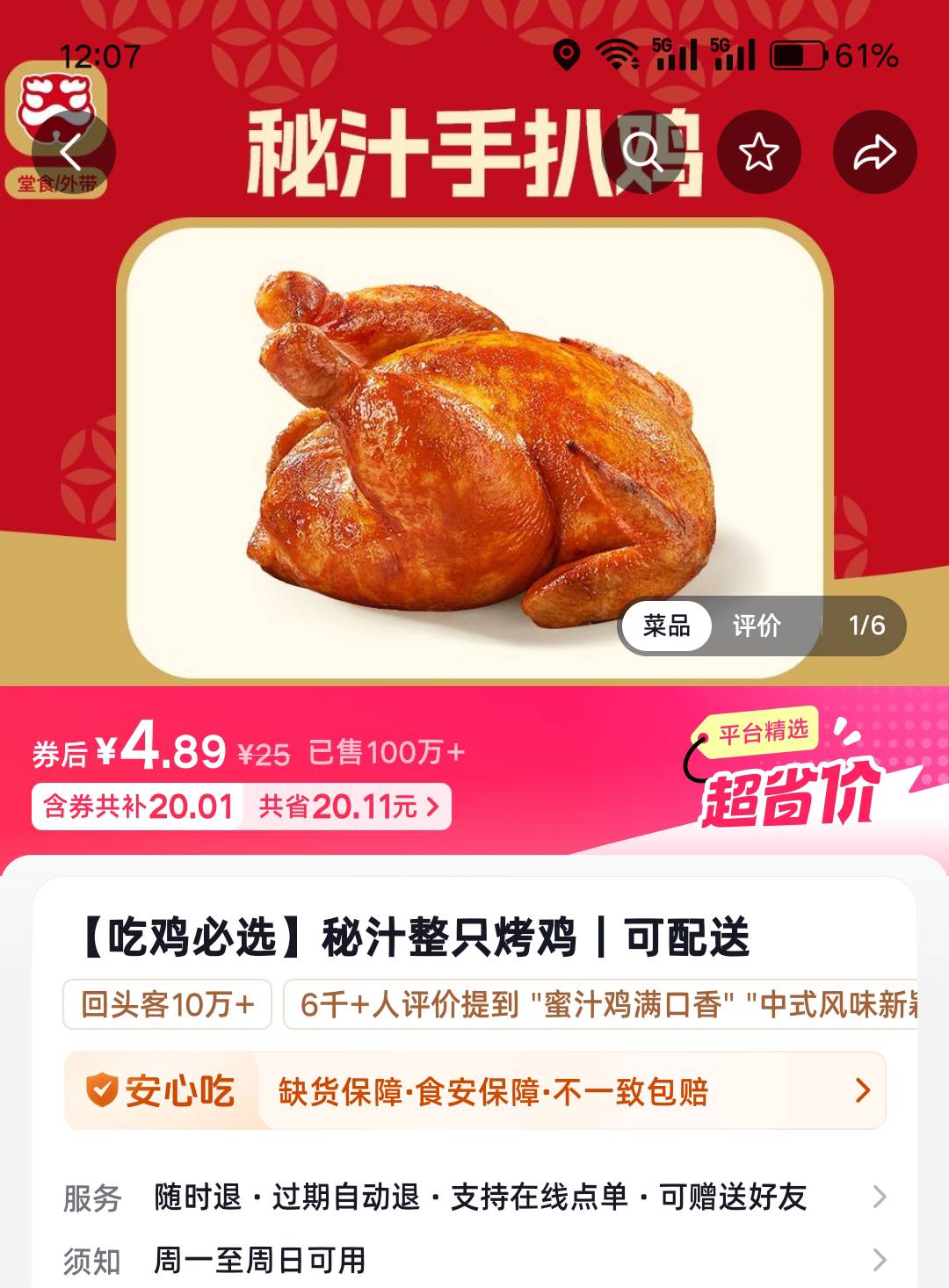 老哥们 这两个有什么区别吗 一个要贵点呢


44 / 作者:挂壁老哥gg / 