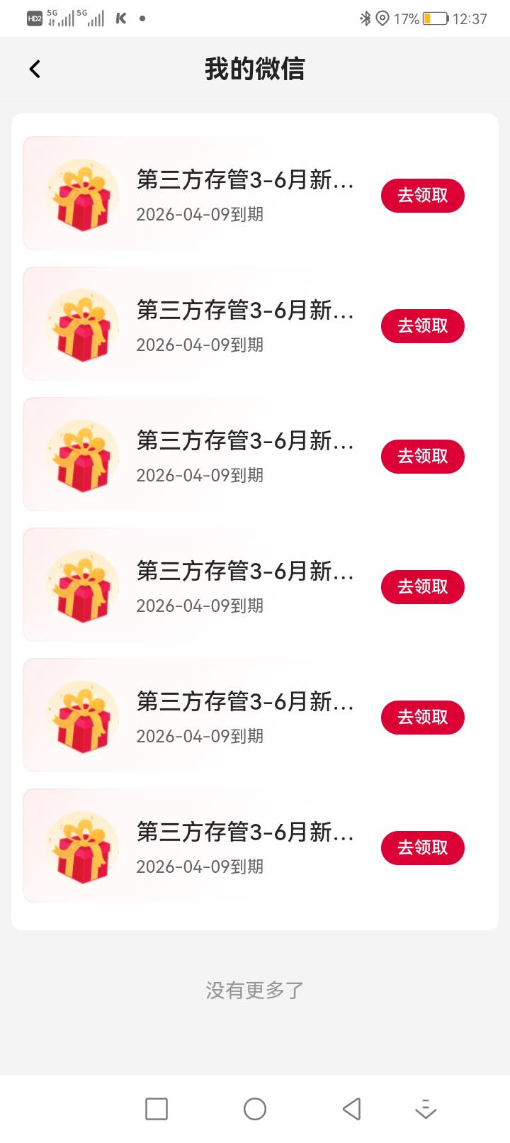 内蒙古大气

41 / 作者:梅花香开 / 