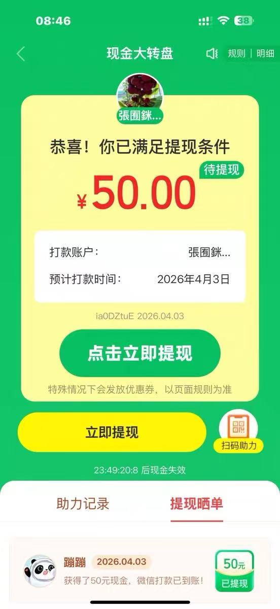 下午发放水，






26 / 作者:陆粵得汾 / 