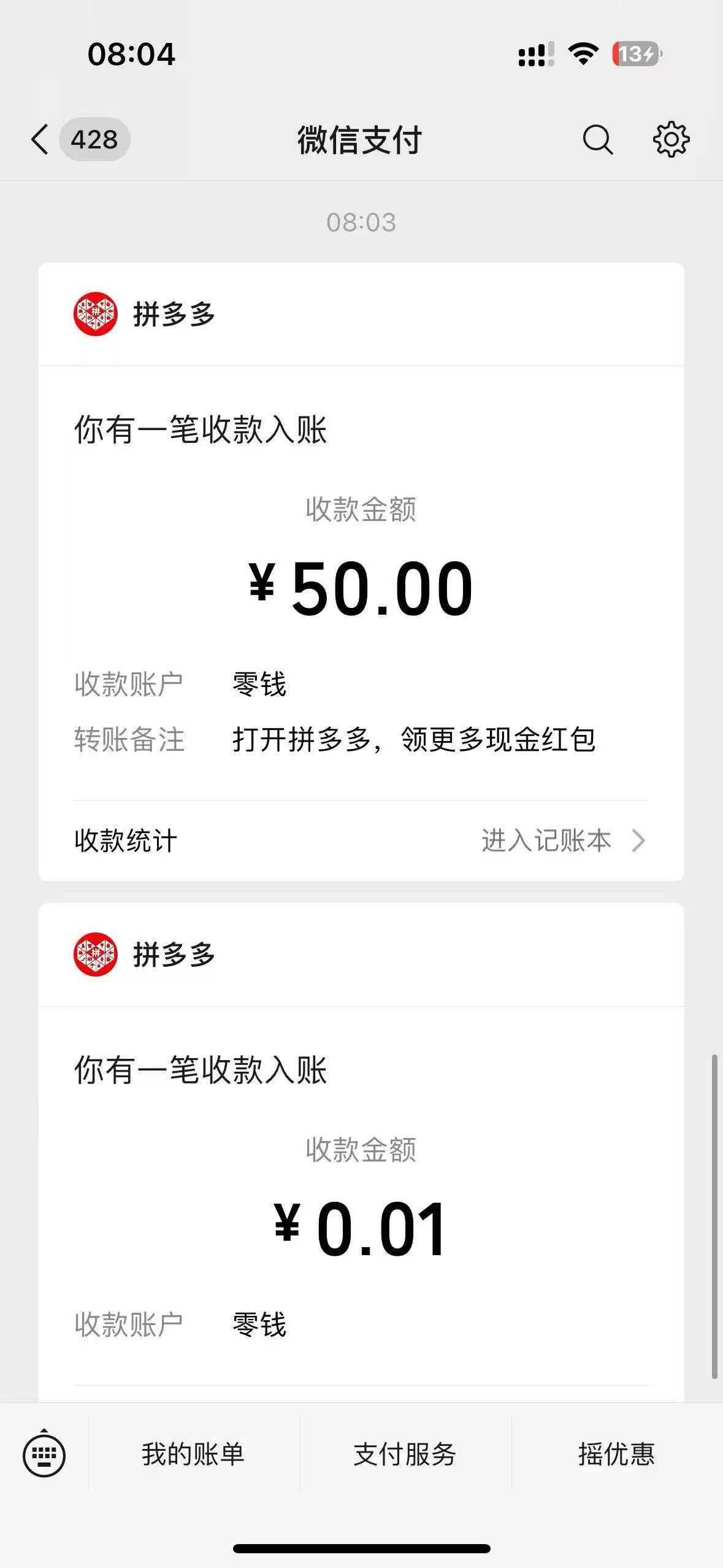 下午发放水，






52 / 作者:陆粵得汾 / 