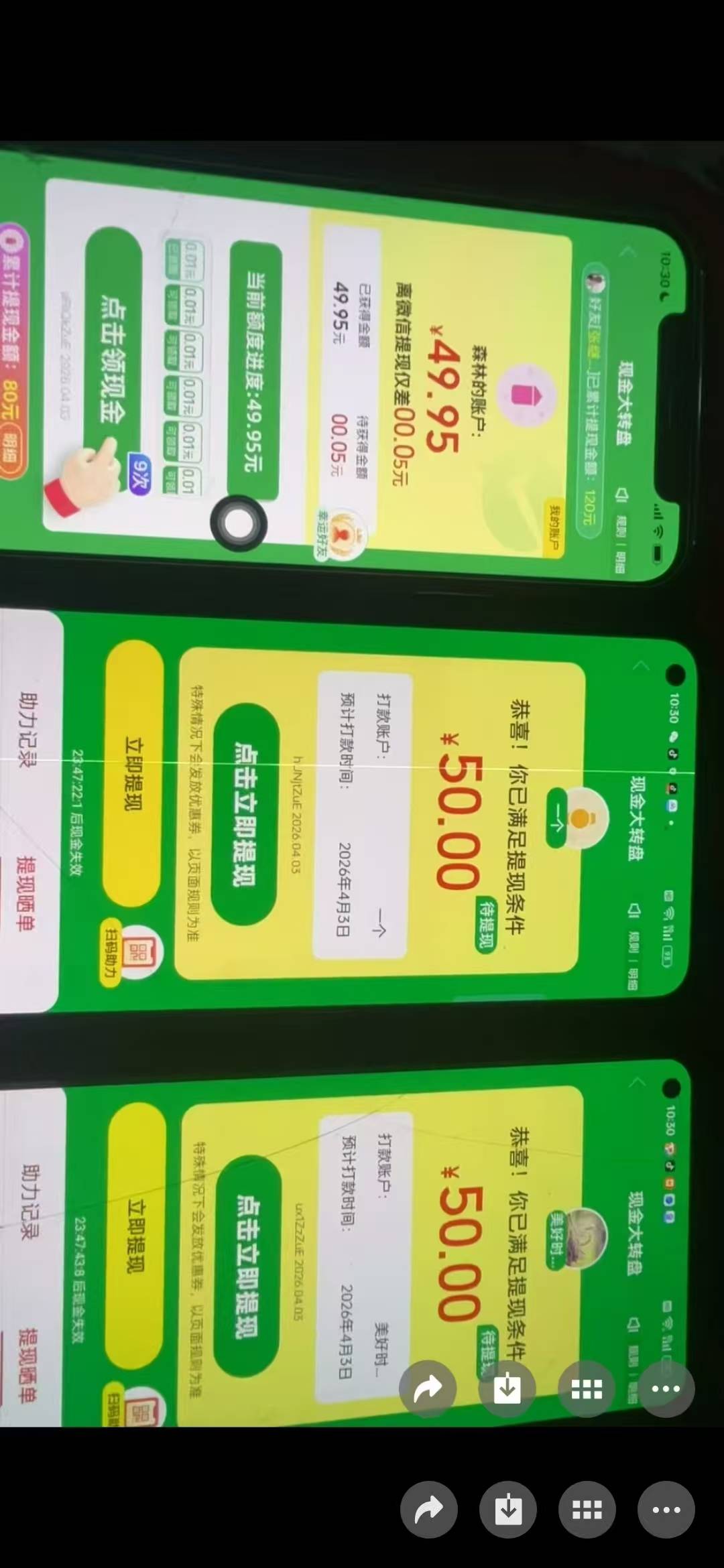 下午发放水，






68 / 作者:陆粵得汾 / 