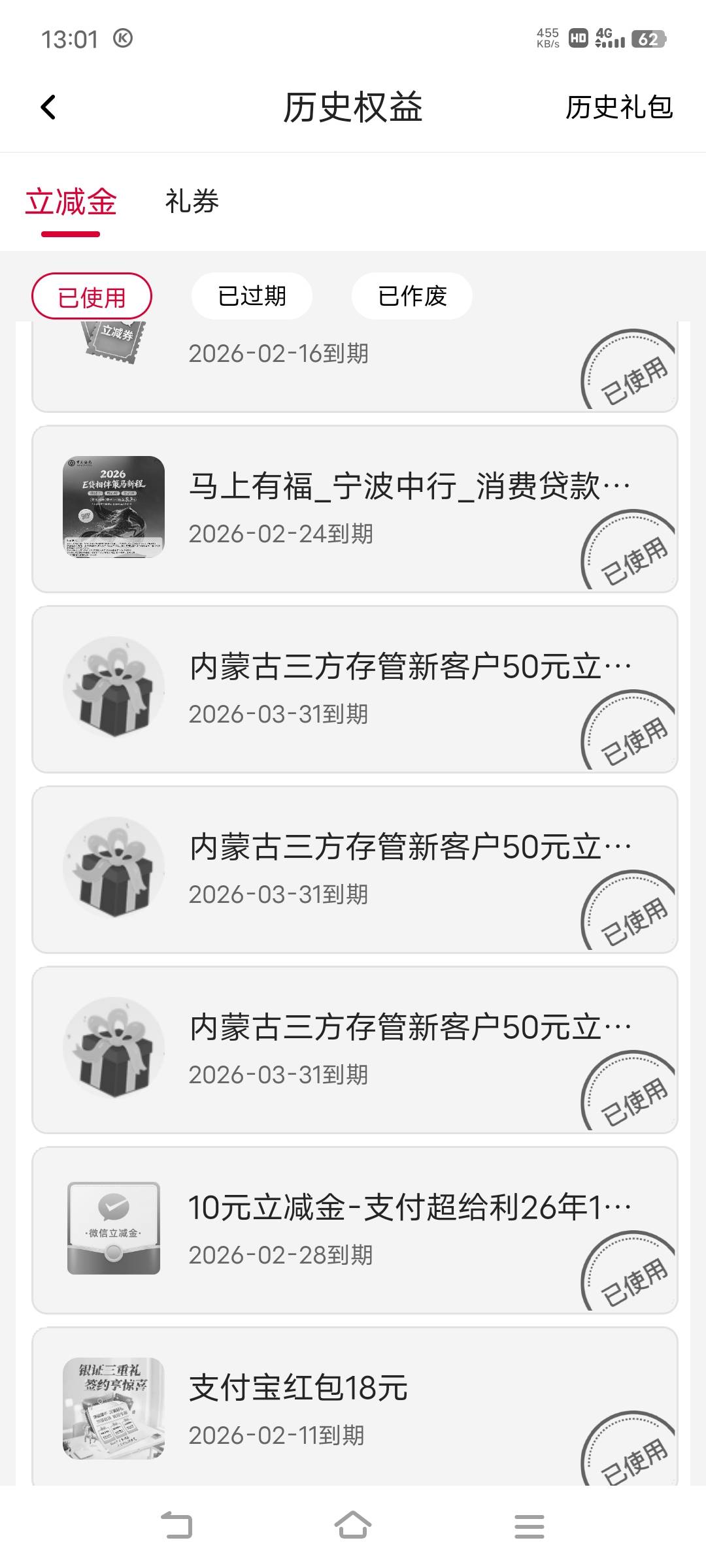 内蒙之前搞过150还能继续吗

65 / 作者:广东移动客服 / 