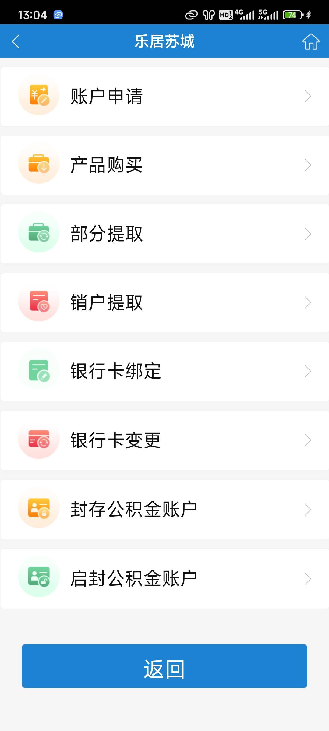 苏州公积金产品购买然后累计够两千就行了吧可以多笔吧

21 / 作者:演技墨兰 / 