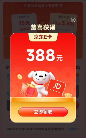 美滋滋，这下老哥们真过年了。微众388，职工话费又是好几个50，内蒙又是多户135

45 / 作者:假老哥真挂壁 / 