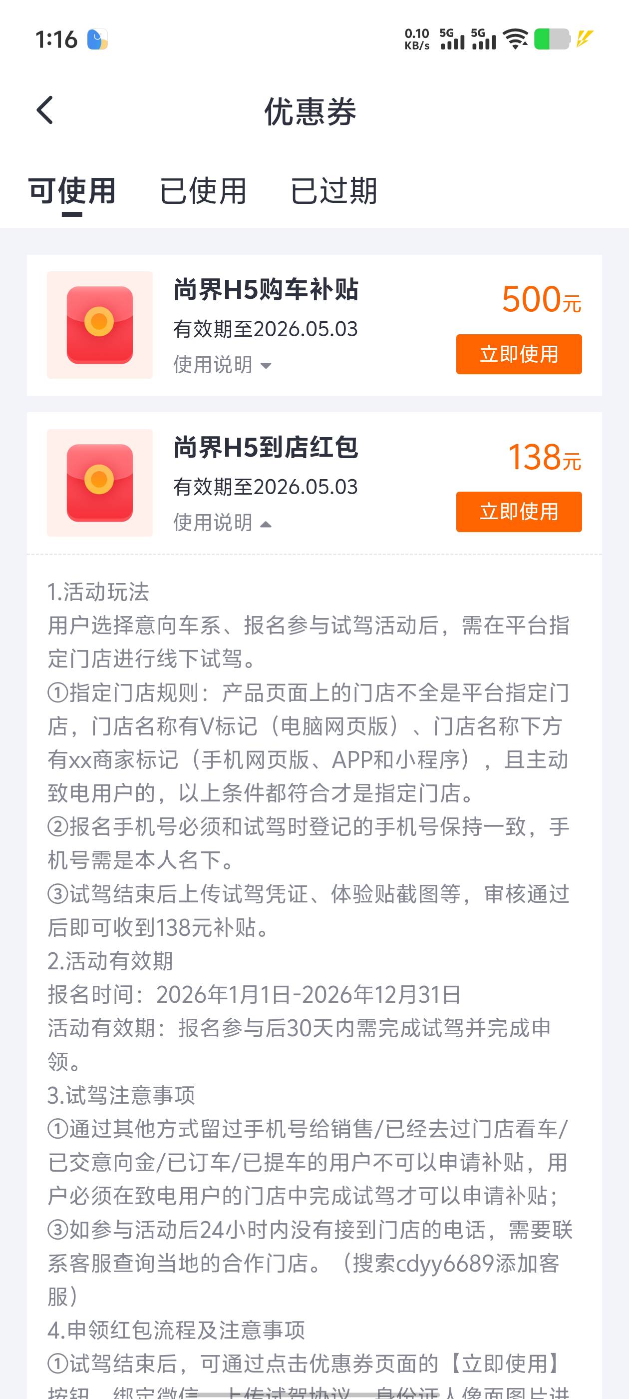 大毛来了

58 / 作者:小喵爆打兔叽6 / 