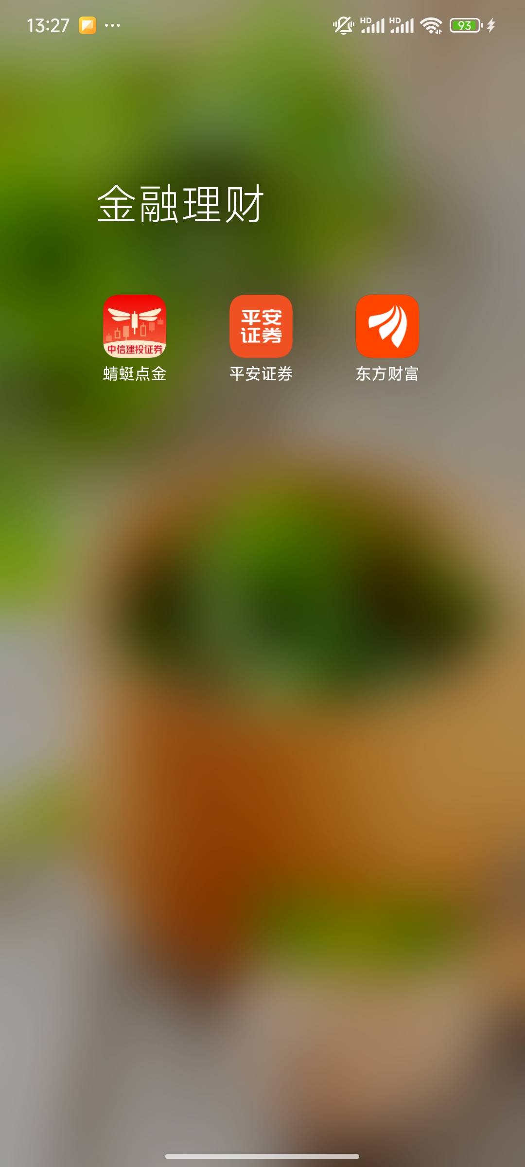 中行内蒙古随便换绑三家就行了老哥们 剩下的就是等了

68 / 作者:不惑之年233 / 