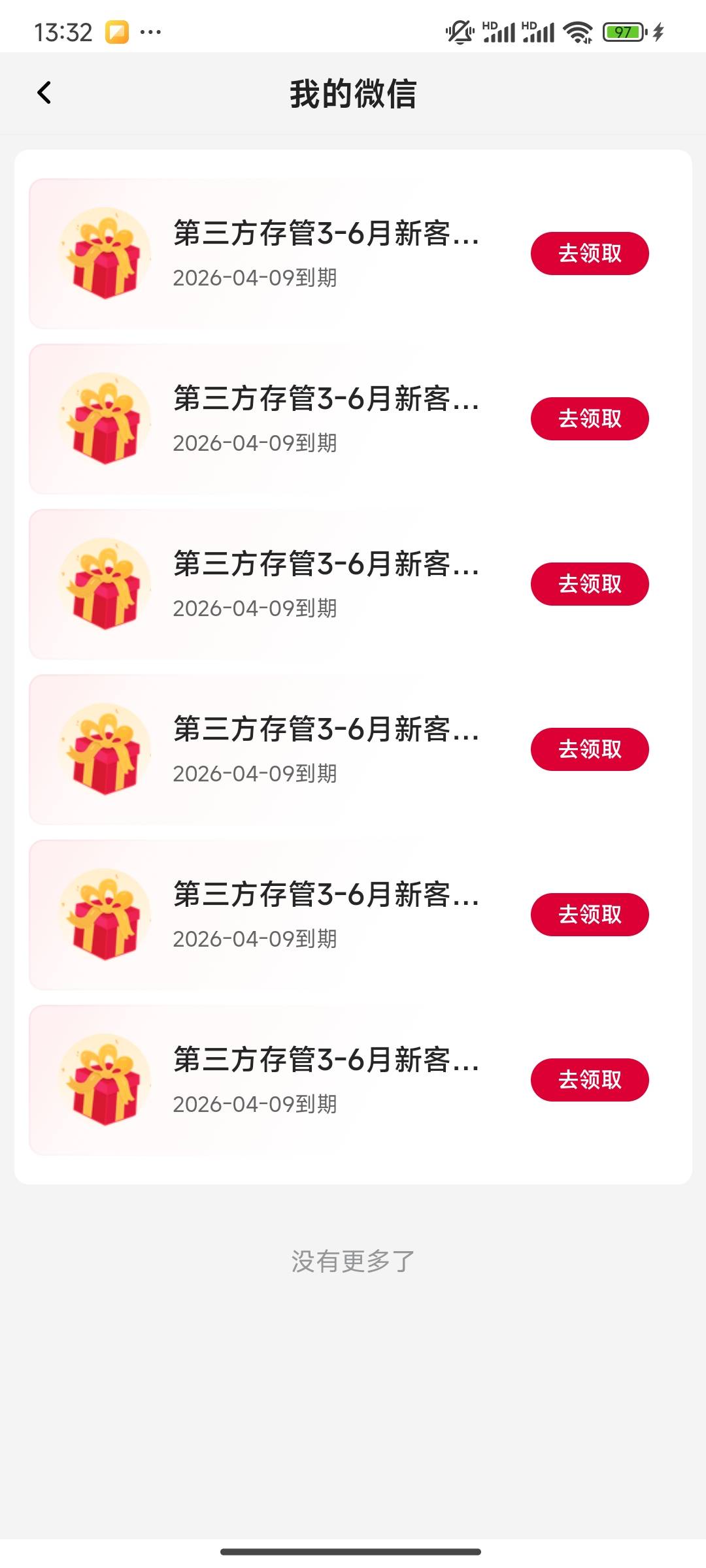 到了到了 老哥们上个月底绑的内蒙古 吃上了

0 / 作者:不惑之年233 / 