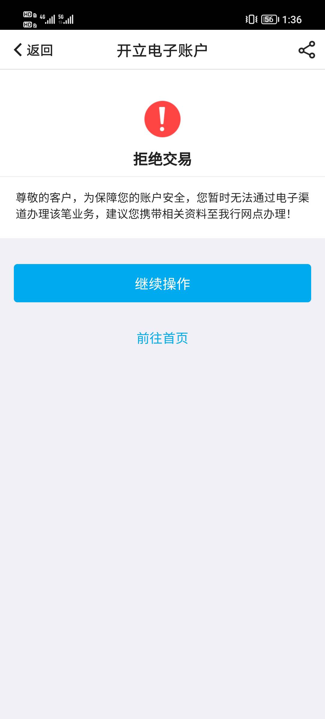 这种是无解了吗，老哥们

50 / 作者:呵呵哒oo / 