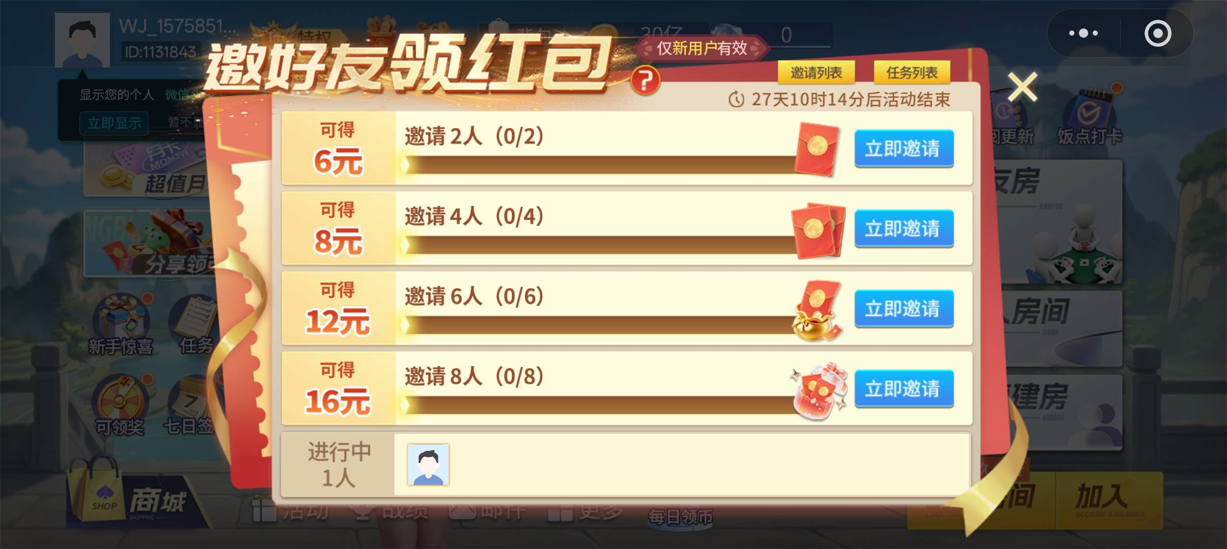 老哥们，微信全民跑得快搞了18，还有什么小程序能玩
30 / 作者:侍风 / 