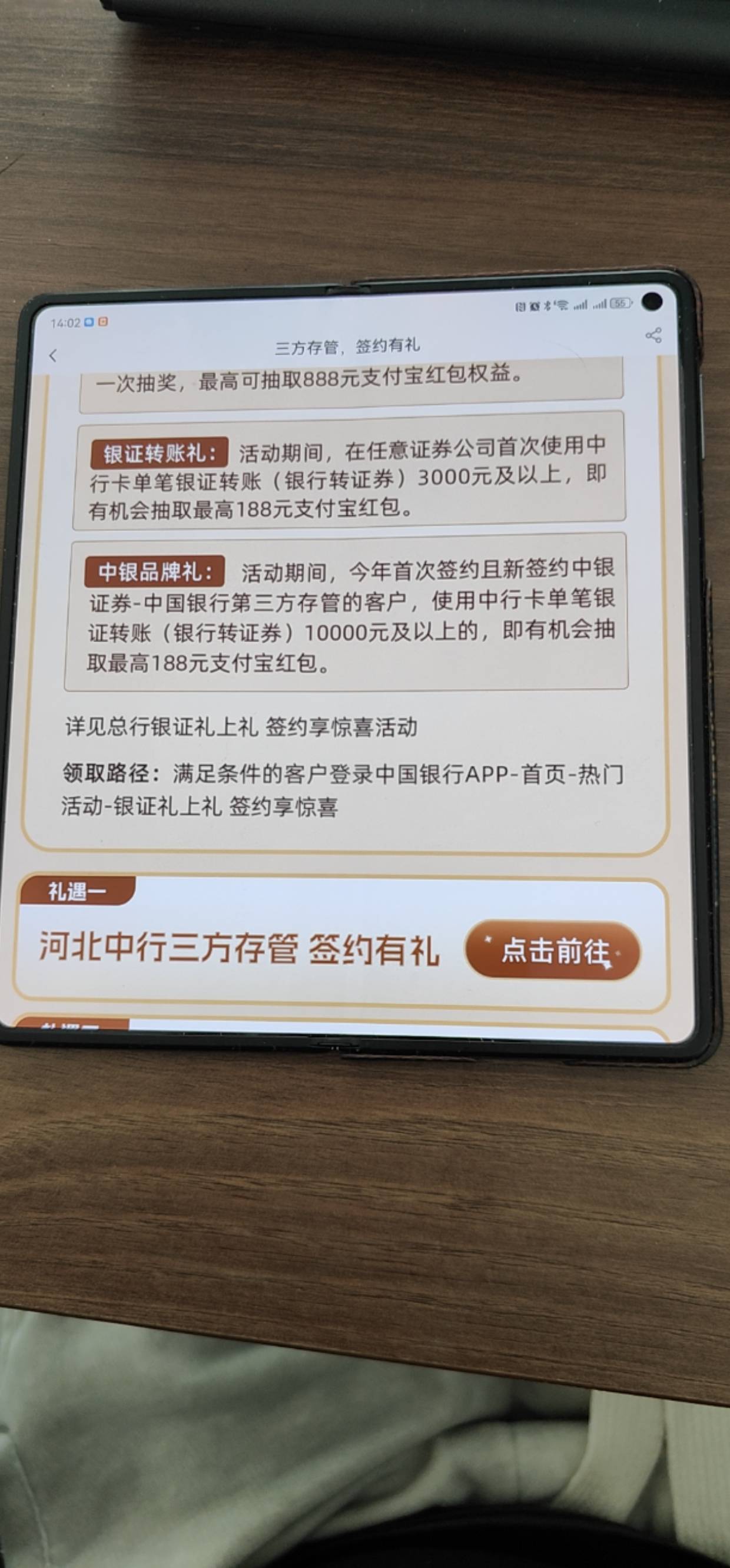 老哥们 内蒙古入口是在这里吗 我这怎么显示河北分行

42 / 作者:小生啊1 / 