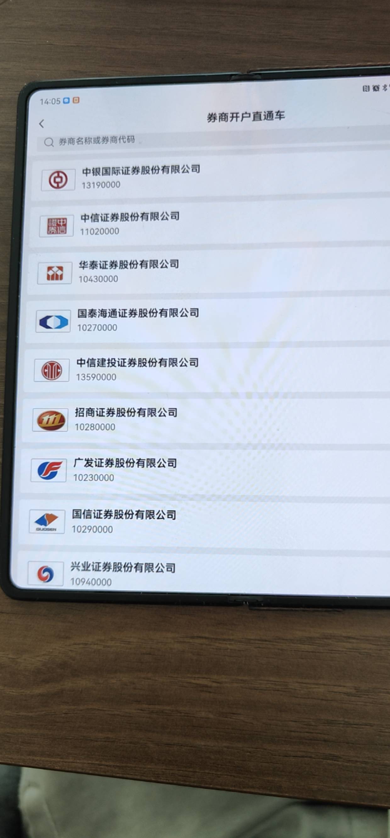 老哥们 内蒙古入口是在这里吗 我这怎么显示河北分行

11 / 作者:小生啊1 / 