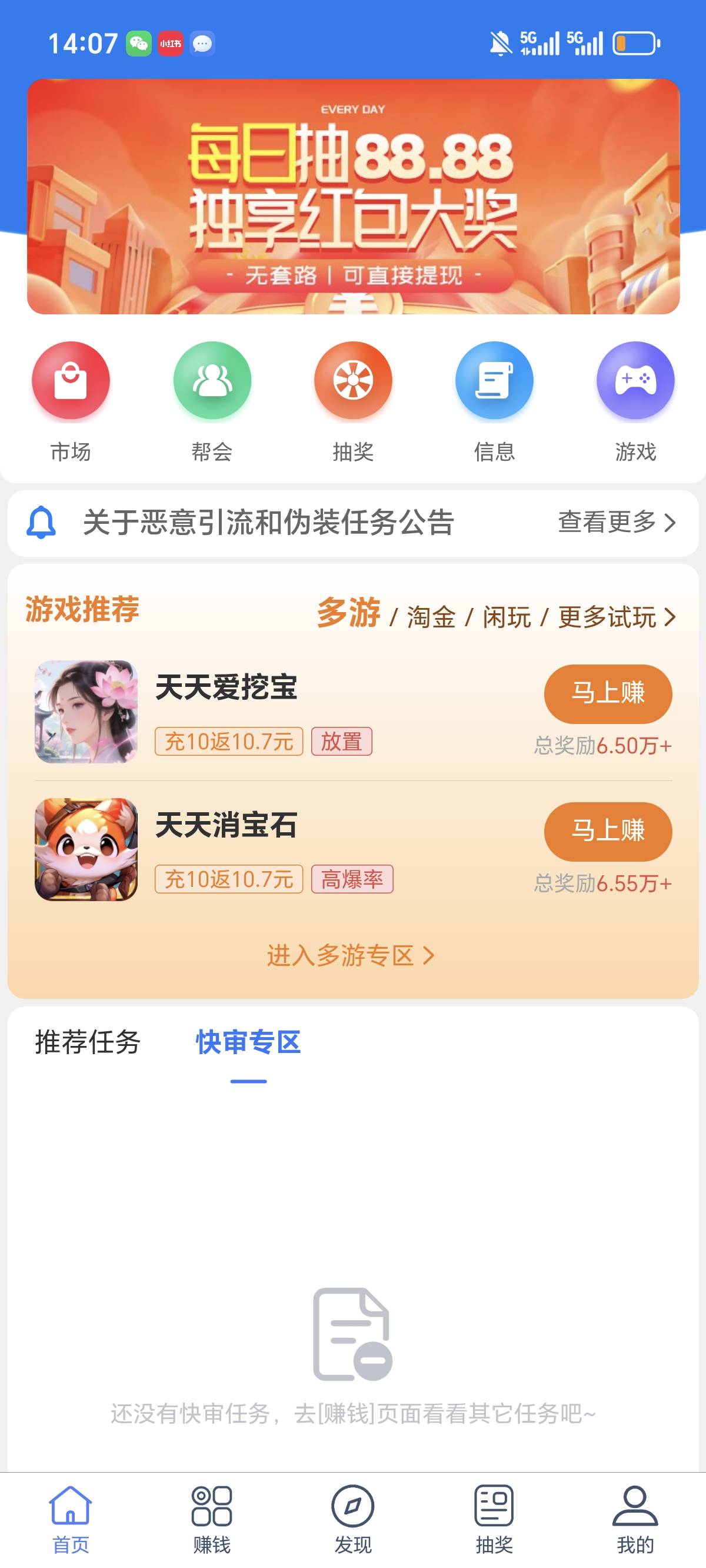 有几个老哥记得当年的丐帮，如今没落成这样了

0 / 作者:走马街看日出 / 