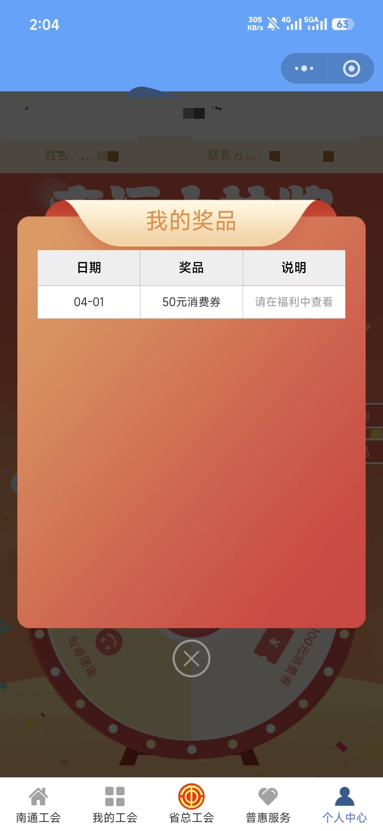有没有老哥收啊，三十就行

46 / 作者:沉默_是金 / 