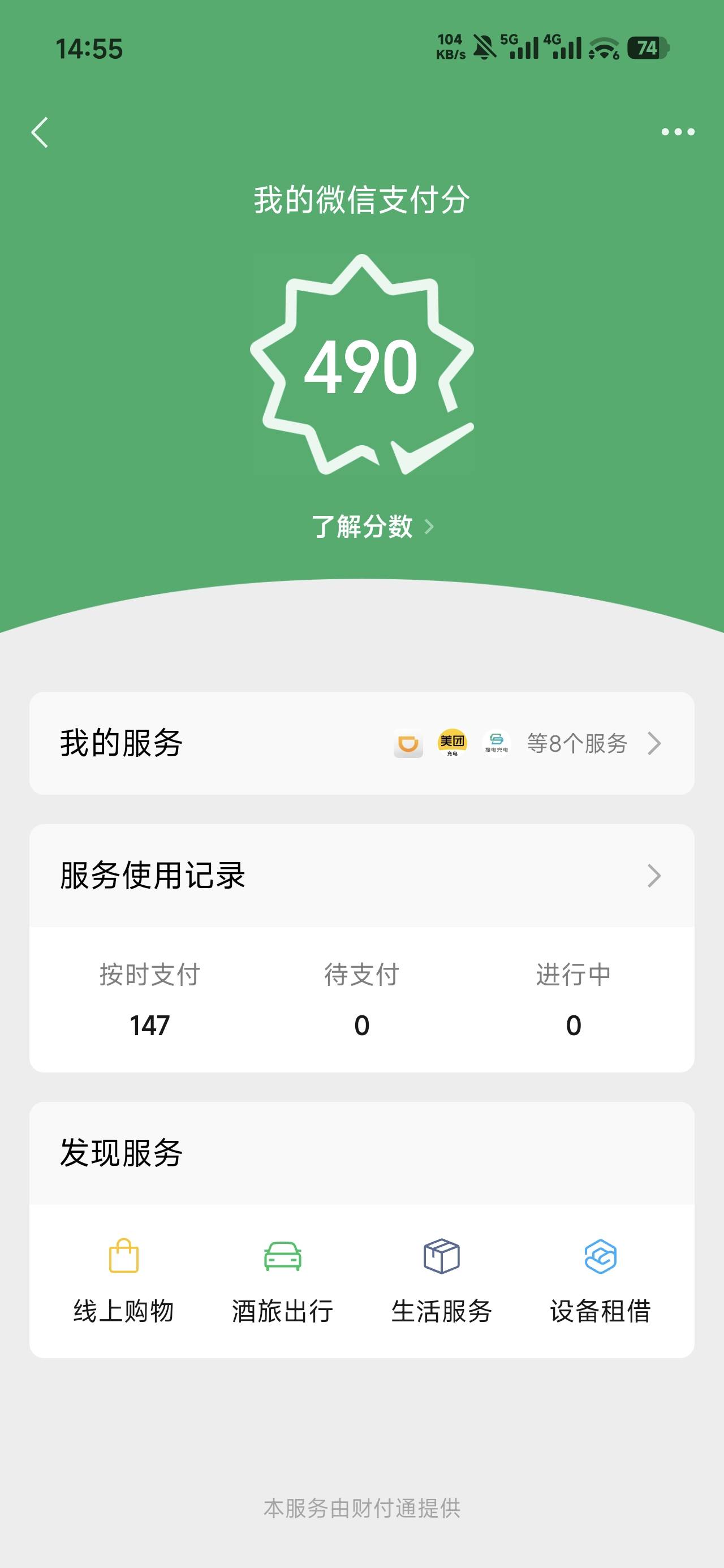 喜欢x搞，共享单车都扫不了了

0 / 作者:沉默_是金 / 