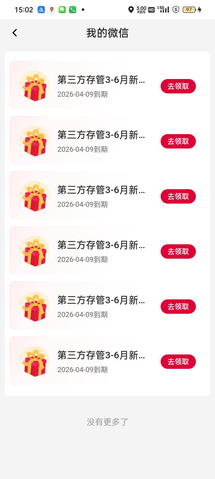 内蒙古牛批

98 / 作者:奥转盘 / 