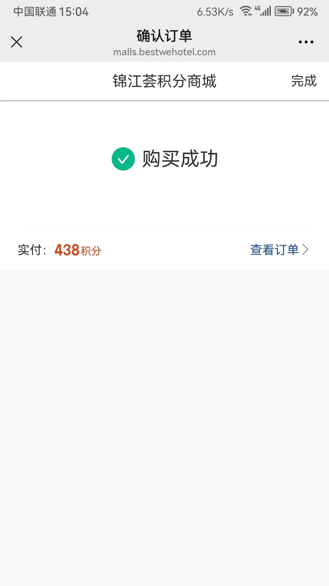 我去 还有

4 / 作者:爱你啊库 / 