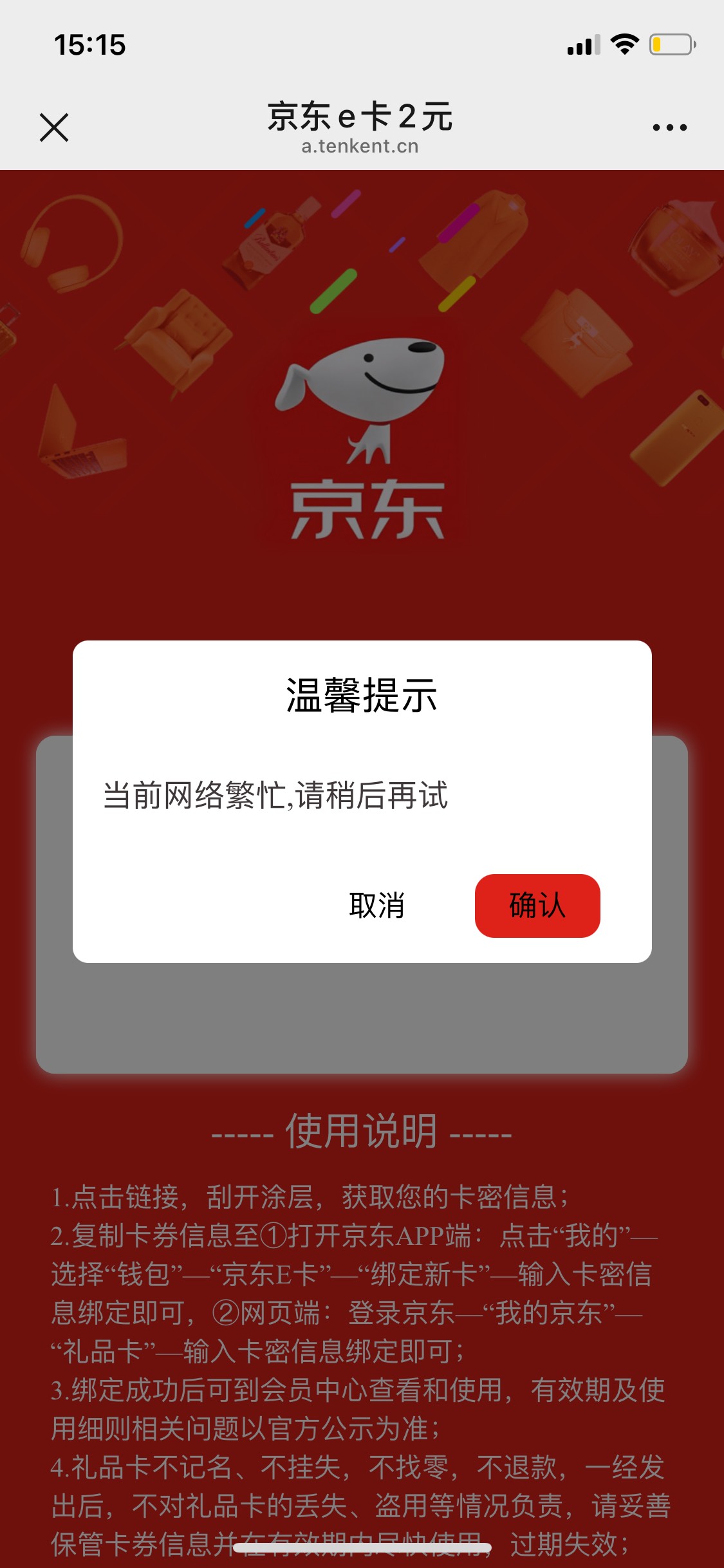 江苏银行这个京东就我一个人繁忙吗

47 / 作者:基基 / 