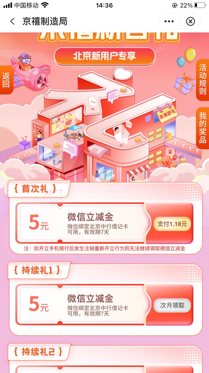 老哥们，中行北京这俩限卡吗？



75 / 作者:ㅅㄴㅈㅎ / 