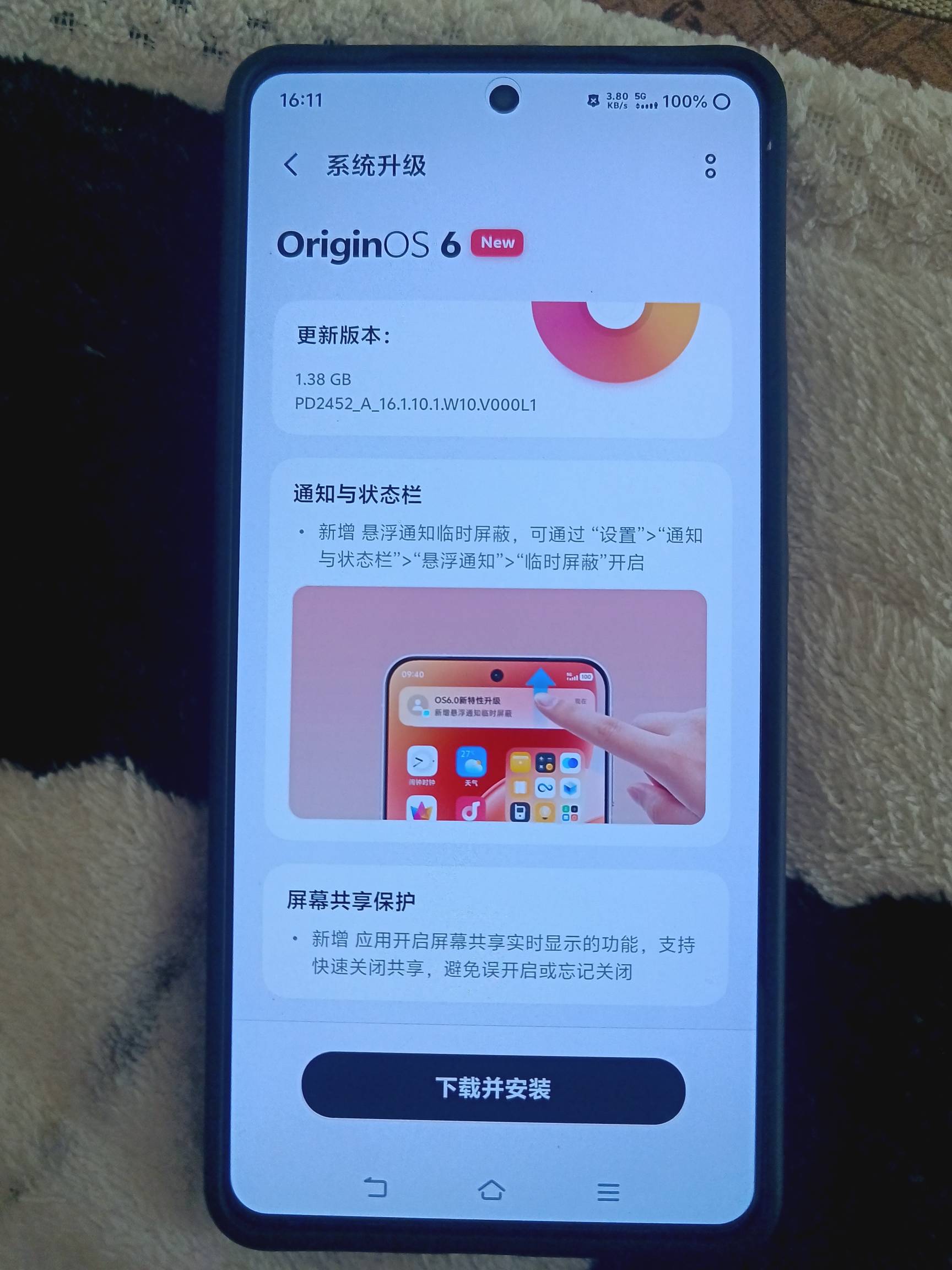老哥们卡农星球能用了吗？卡农社区跟卡农app在IQOO手机上...84 / 作者:挂壁老哥饿了mm / 