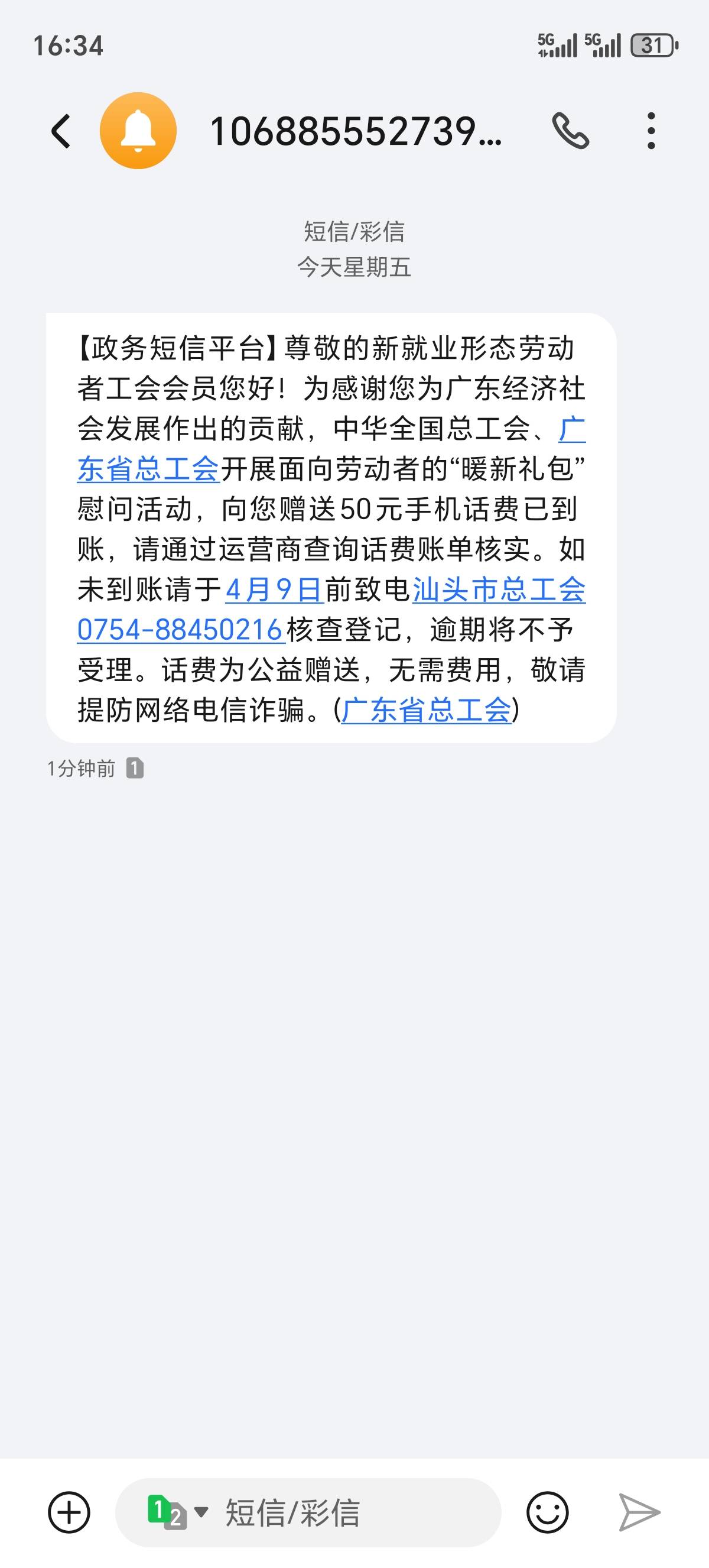 人人

81 / 作者:孩子闹不为难 / 