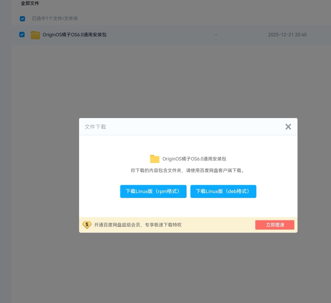 老哥们卡农星球能用了吗？卡农社区跟卡农app在IQOO手机上...22 / 作者:西方如来 / 