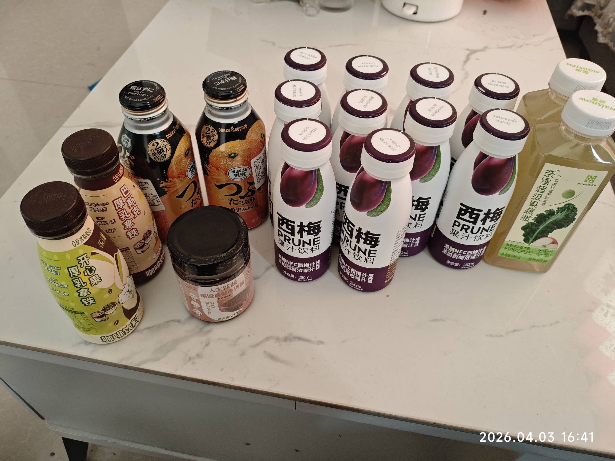 这是在那个奇奇抓娃娃白嫖的饮料  平台应该有人放单拉头  走别人链接被别人的邀请 去76 / 作者:厌桁科技 / 