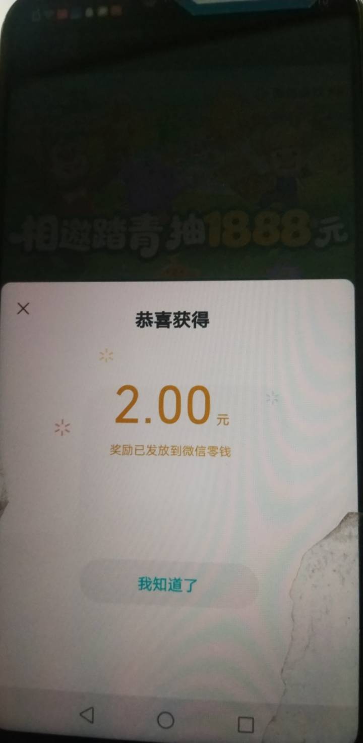 刚刚显示上限的号看老哥们的还有，我又去点了又能领了

38 / 作者:不知道取啥昵称 / 