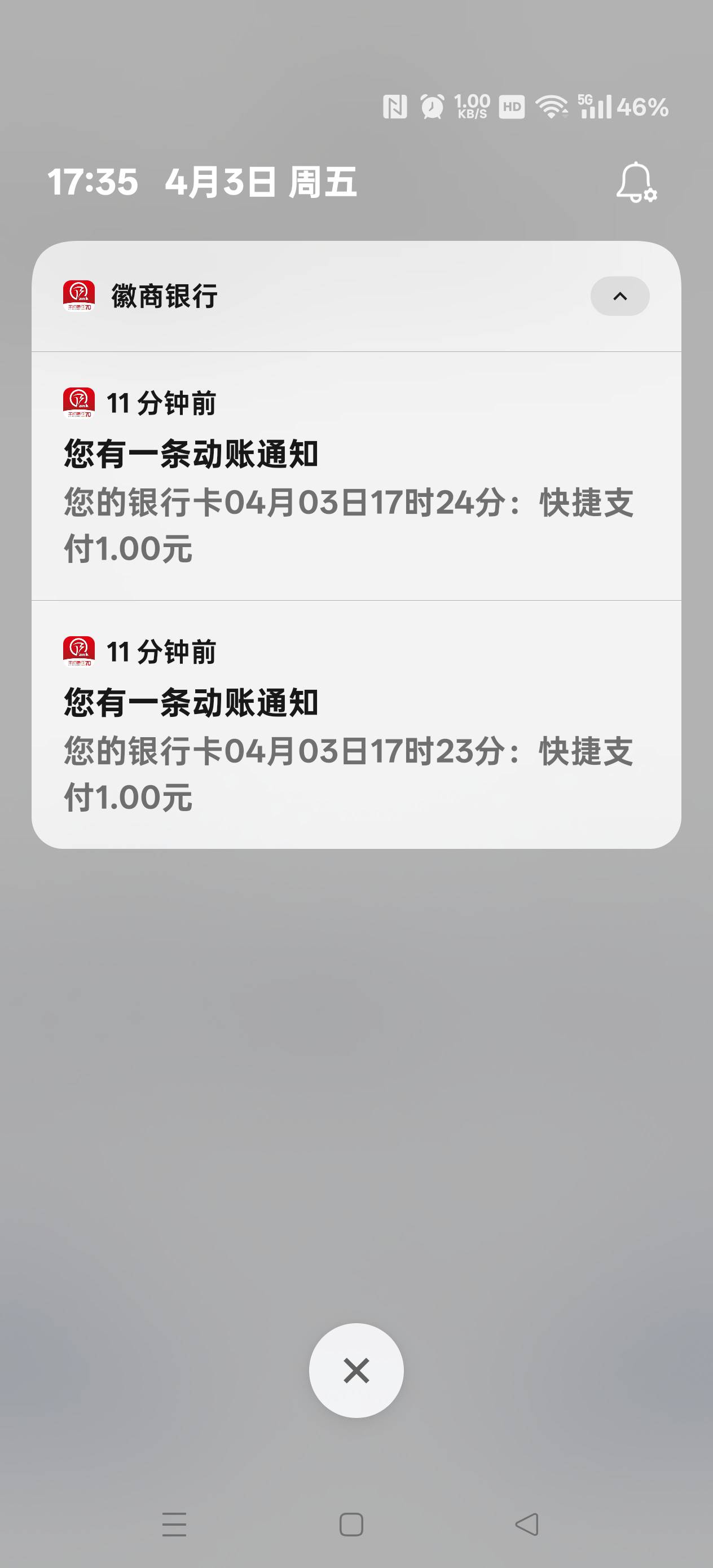 死咸鱼，3月29号挂的徽商银行充电，挂了6天终于给曝光卖出去了。今天勉强破0

40 / 作者:扛不住了老哥们 / 