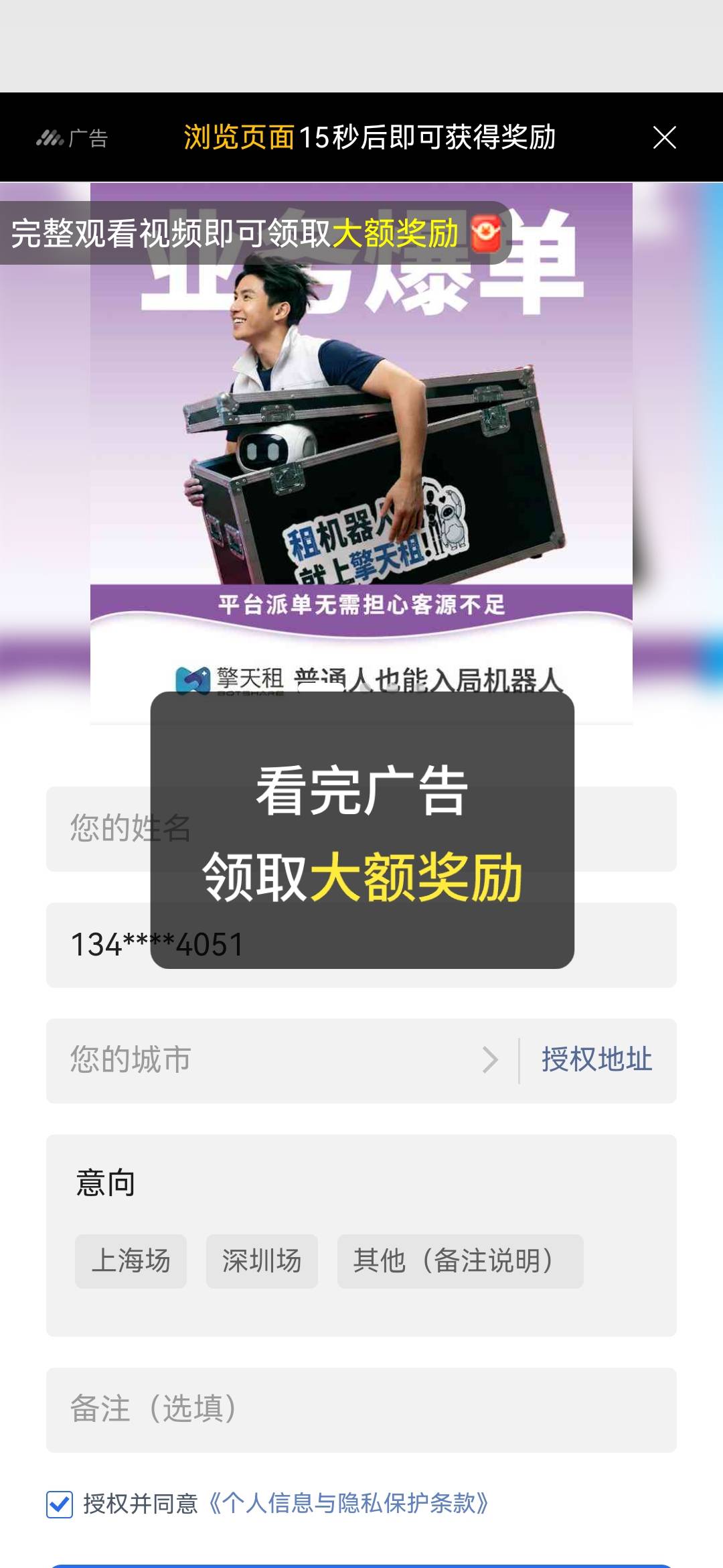 还是短剧系列好，填完手机号就满包了

3 / 作者:博多彩叶 / 