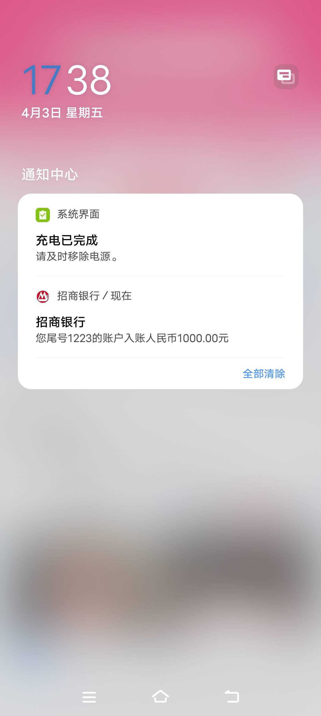 之前有3000额度一直拒小黑屋2个月，后面索性注销征信关闭了10天。今天想起来就点开，3 / 作者:牛气冲天1y / 