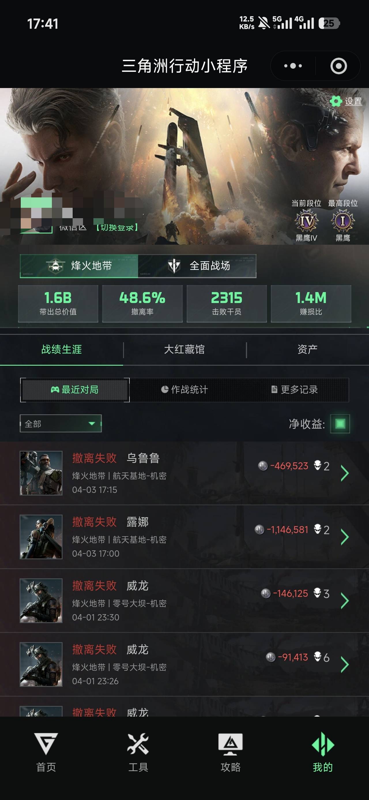 这老板 租了号竟然去打机密航天，这特么四千万打机密航天得打到猴年马月还是特么堵桥11 / 作者:沉默_是金 / 