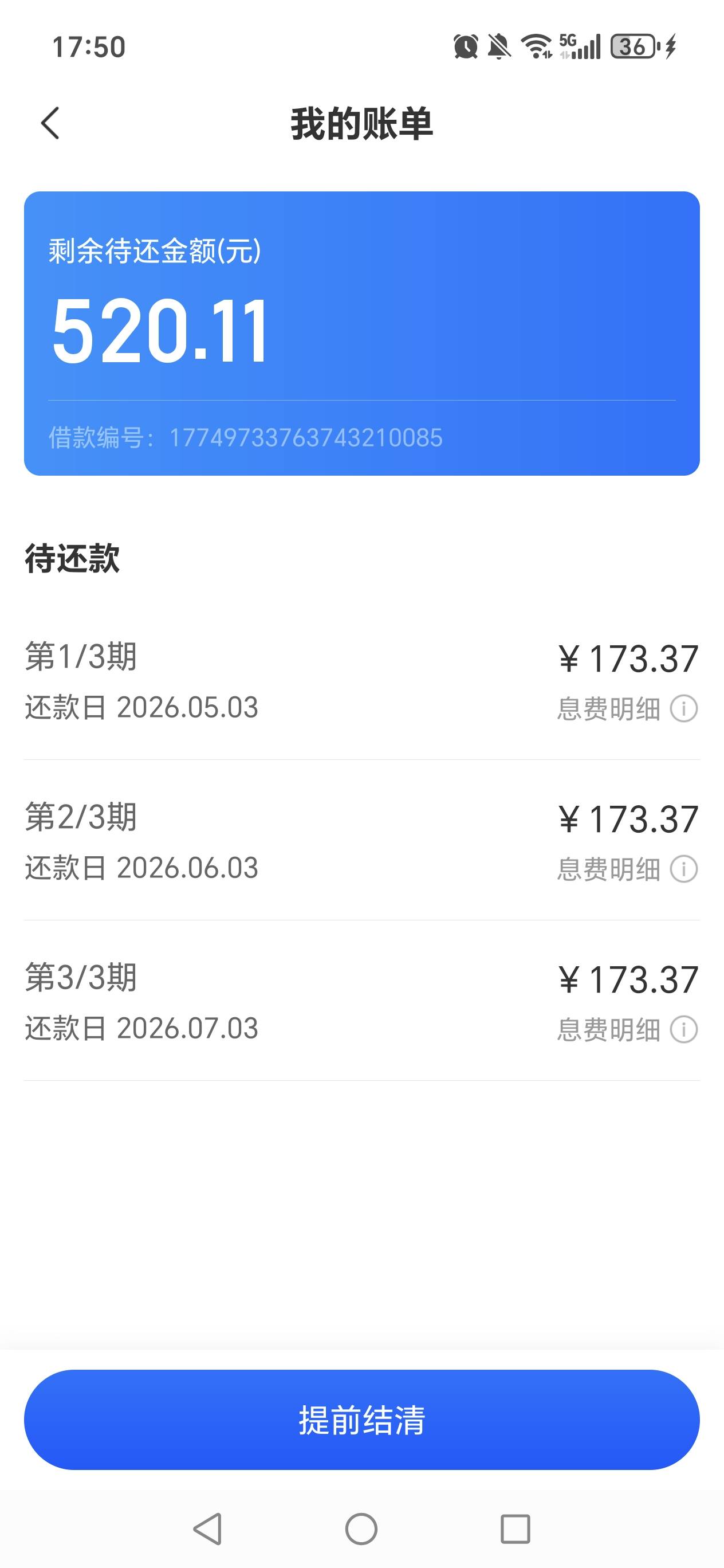 刚刚看到一个老哥发的时光分期 我刚试一下 秒到


70 / 作者:程二萌 / 