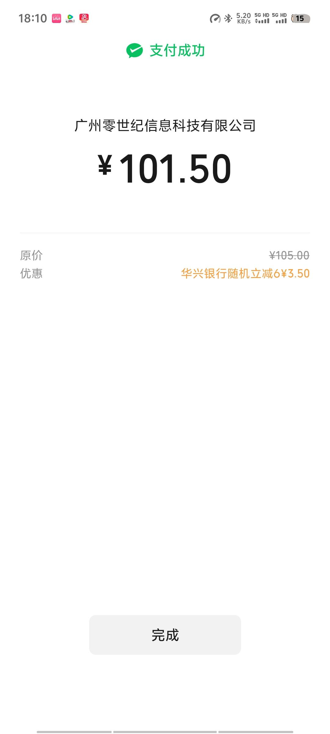 666

81 / 作者:玛卡666 / 