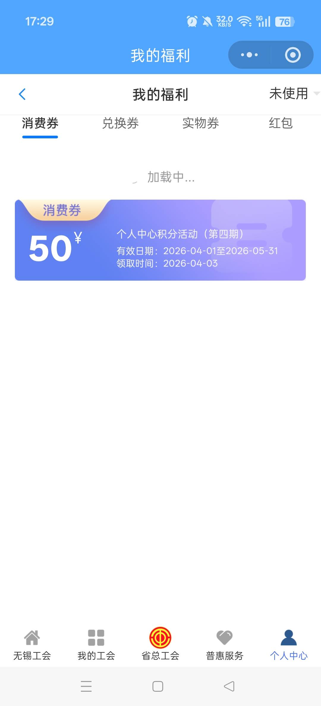 有老哥要吗

42 / 作者:挽风挽风 / 