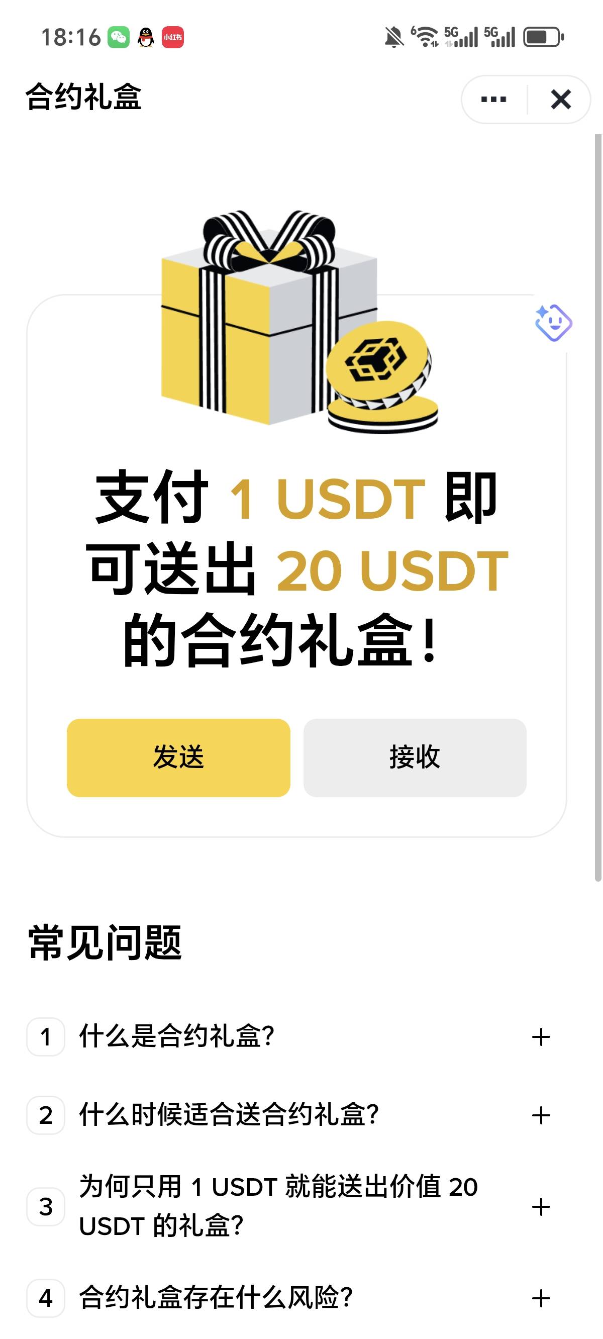 这个怎么玩老哥

51 / 作者:走马街看日出 / 