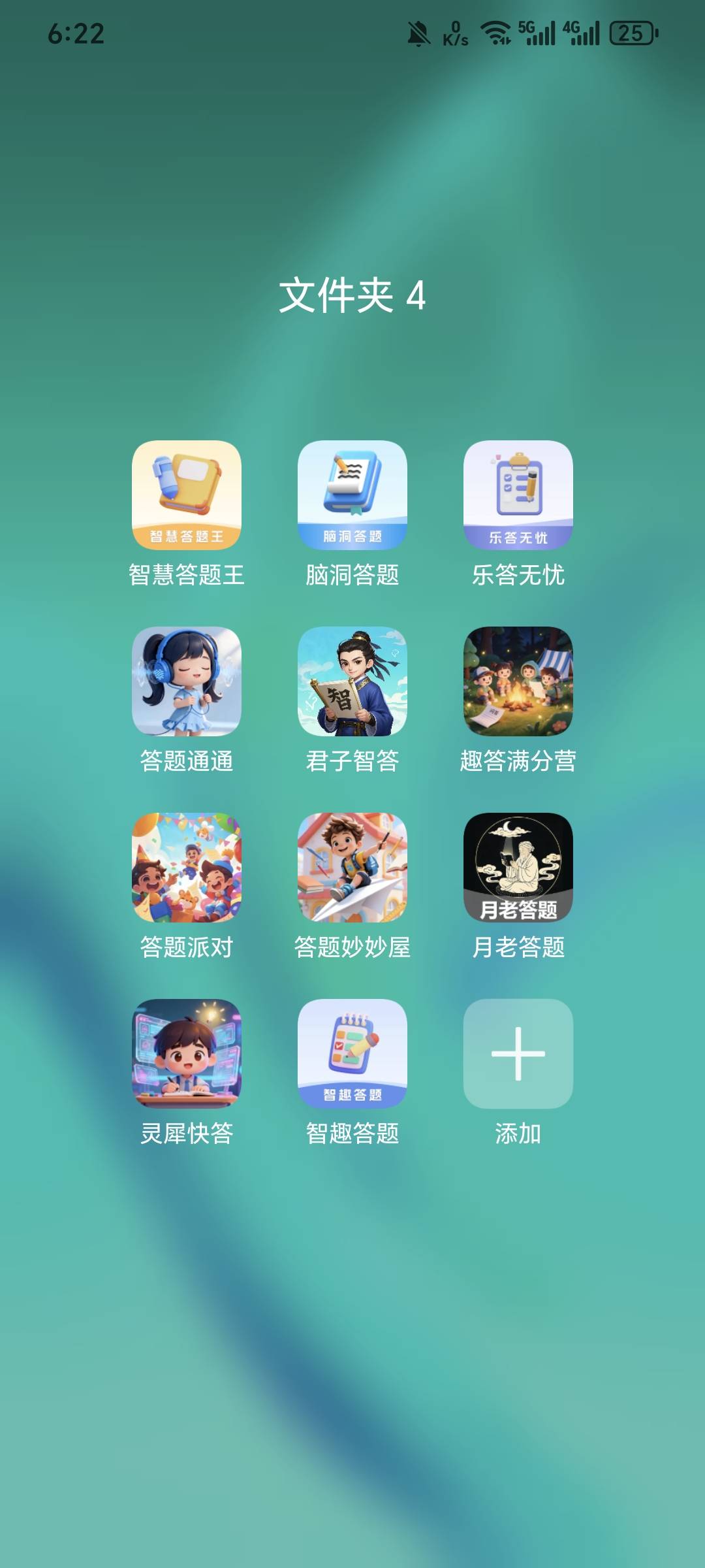 只看了前4个，2小时30毛，快手极速版刷到第一个，后面都是从第一个里面下载的


78 / 作者:可8885 / 