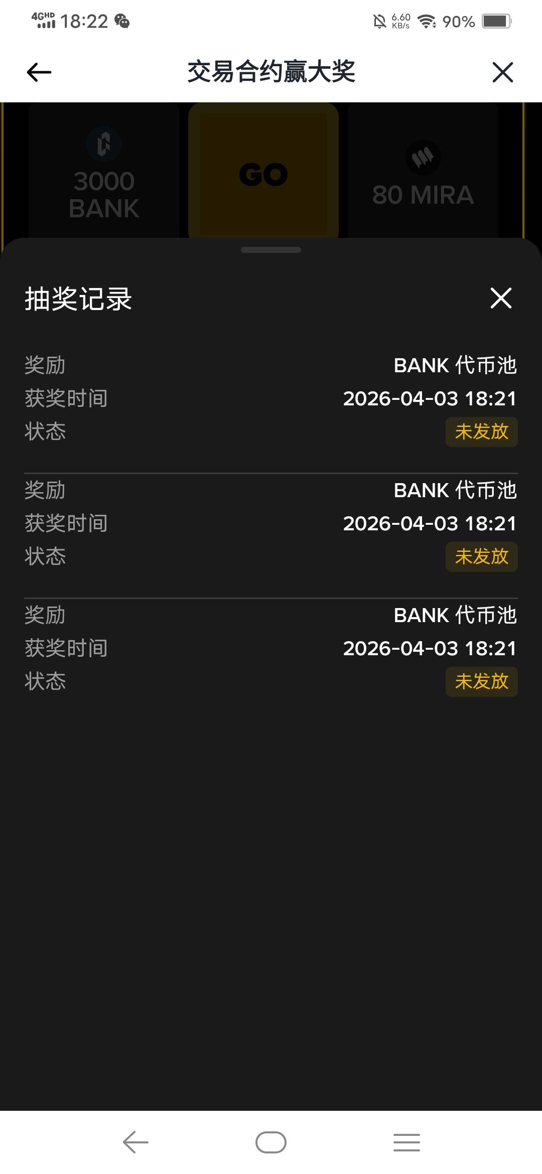 这是啥

23 / 作者:在家睡大觉 / 