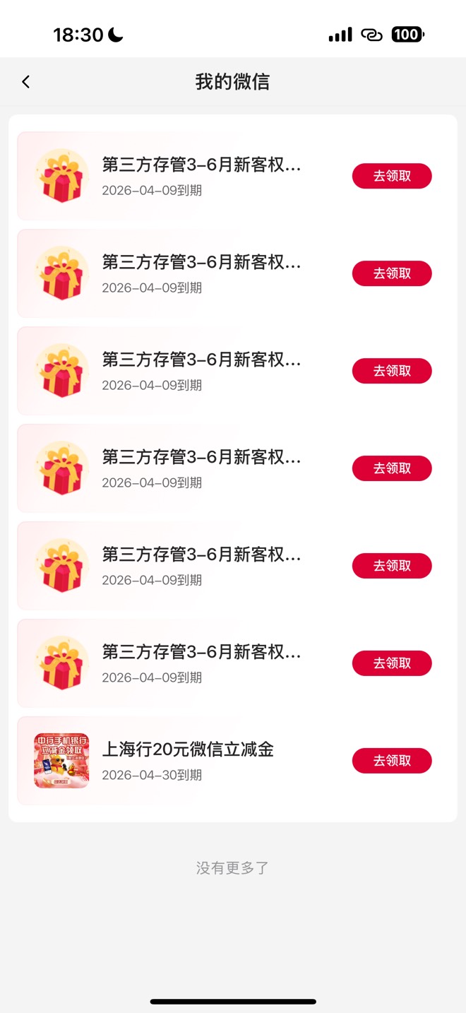 内蒙古存管发了老哥们

60 / 作者:卡小白带带 / 