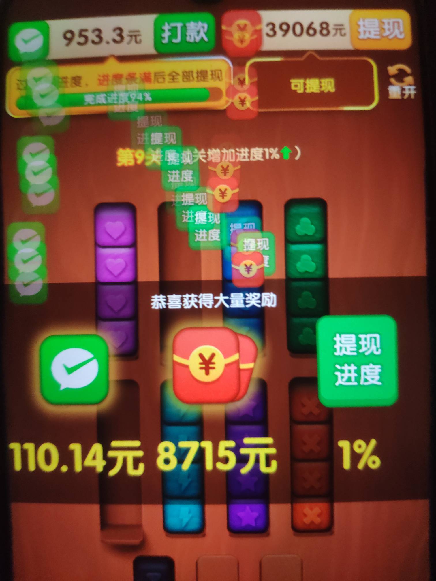 成了，9毛一个广告，叫什么金玉万贯

19 / 作者:沃德基尔邦硬 / 