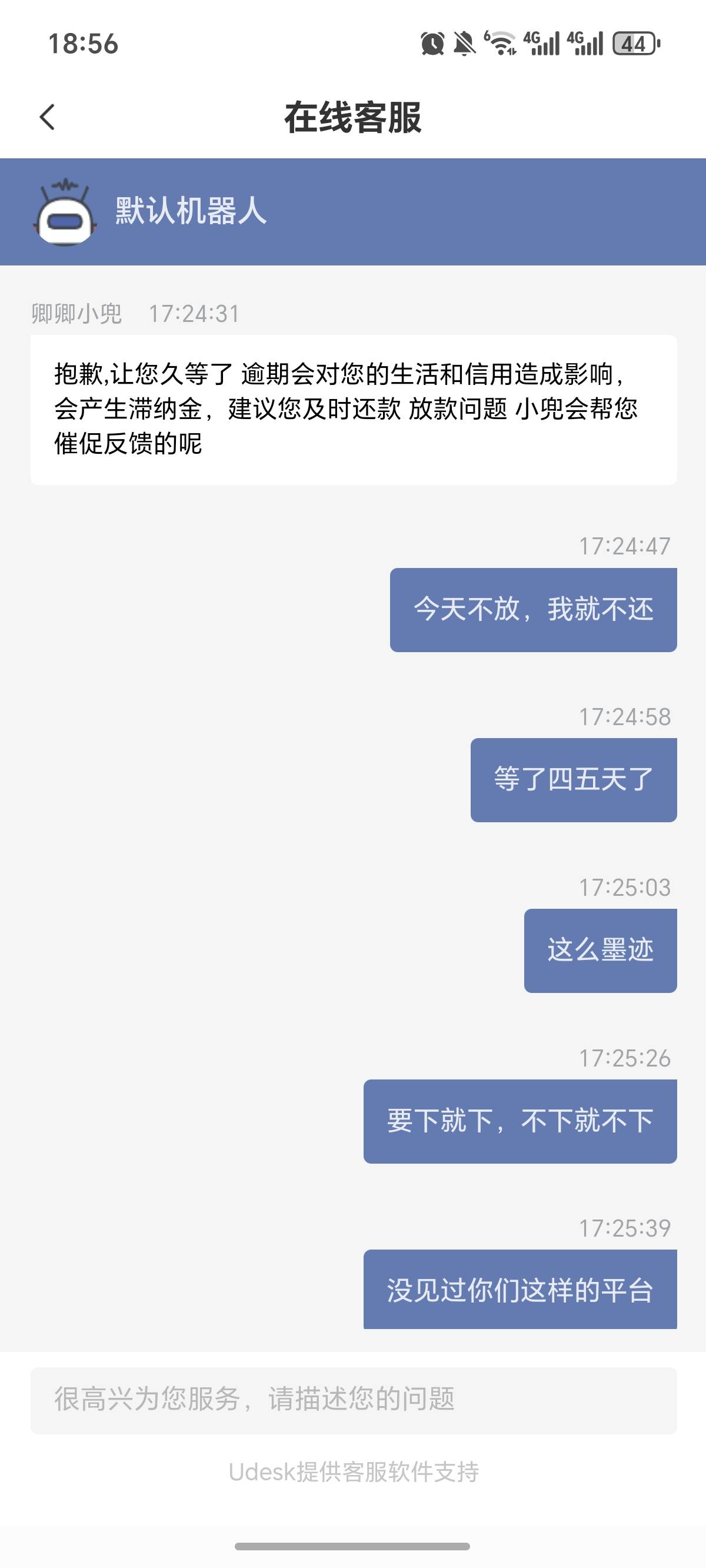 这平台算是彻底的废了，第二个薪朋友了，明天准备逾期！不养了，越来越恶心，这个平台22 / 作者:逞强- / 