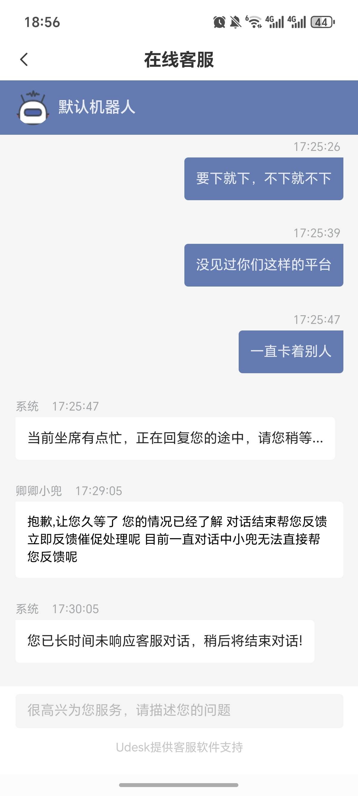 这平台算是彻底的废了，第二个薪朋友了，明天准备逾期！不养了，越来越恶心，这个平台68 / 作者:逞强- / 
