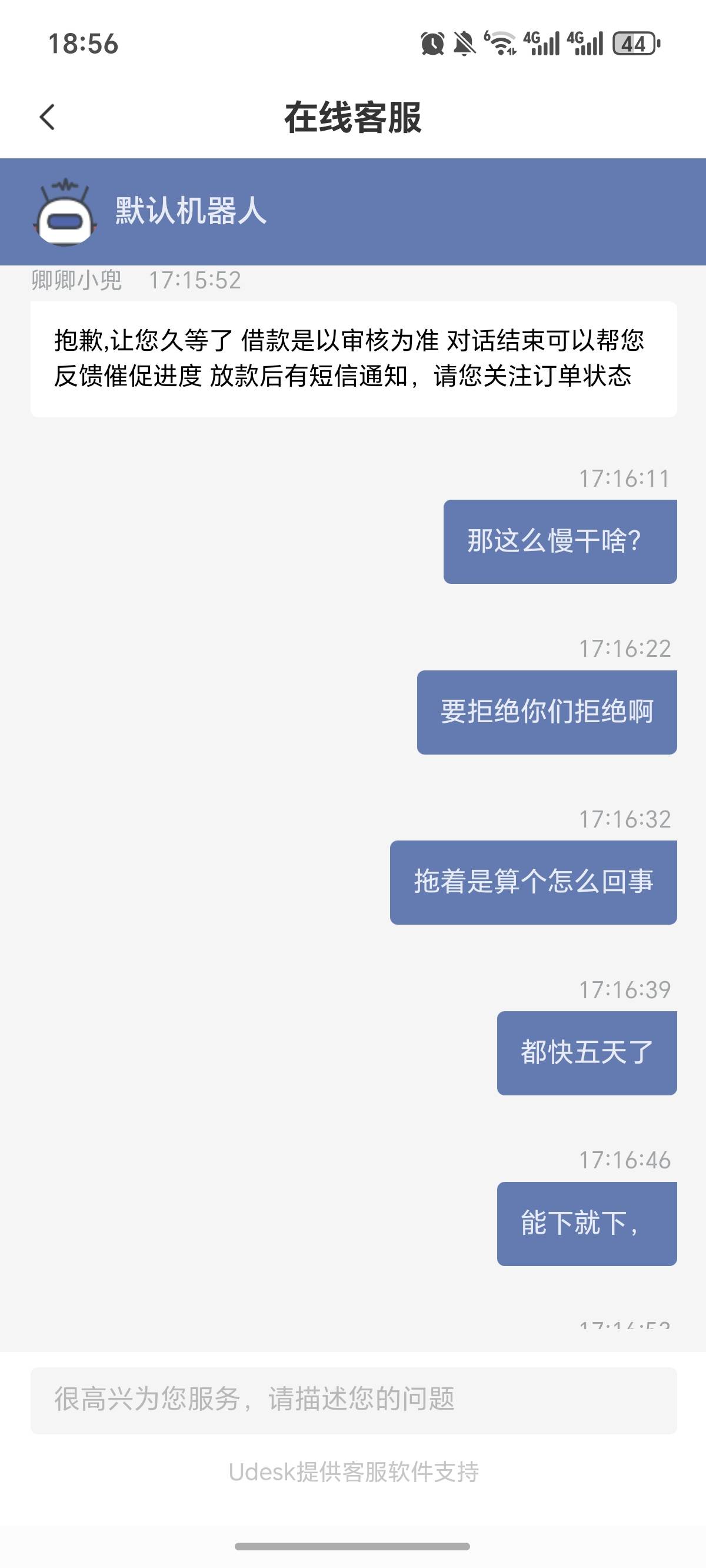 这平台算是彻底的废了，第二个薪朋友了，明天准备逾期！不养了，越来越恶心，这个平台21 / 作者:逞强- / 