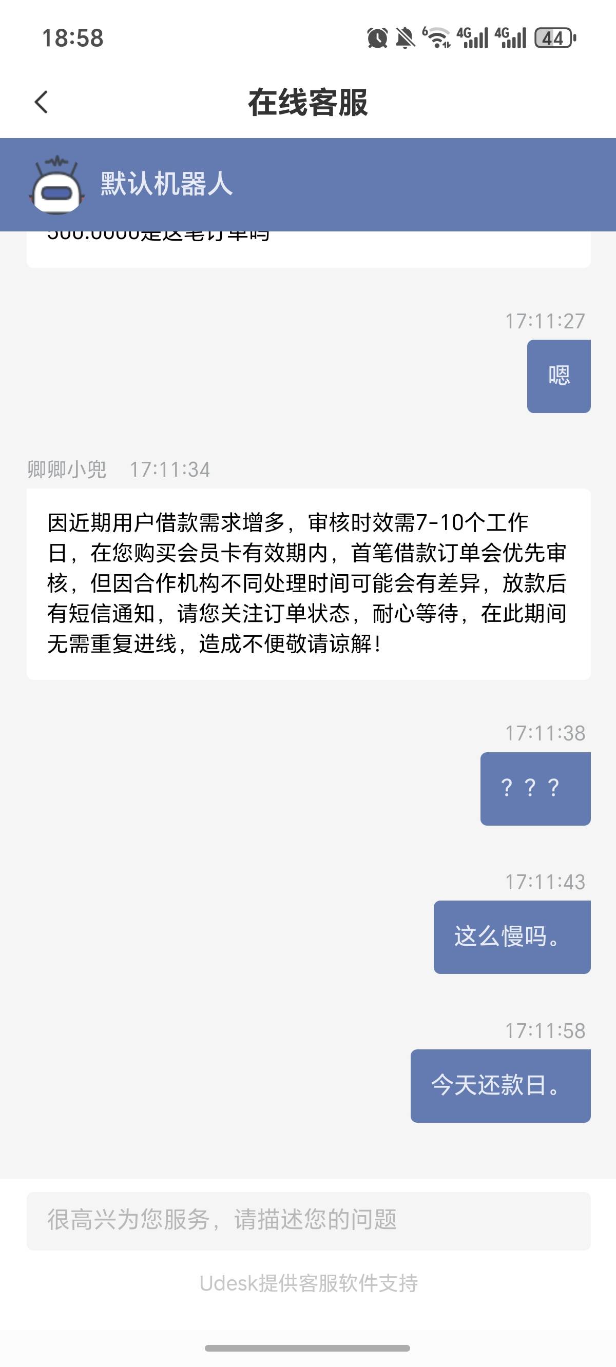 这平台算是彻底的废了，第二个薪朋友了，明天准备逾期！不养了，越来越恶心，这个平台18 / 作者:逞强- / 