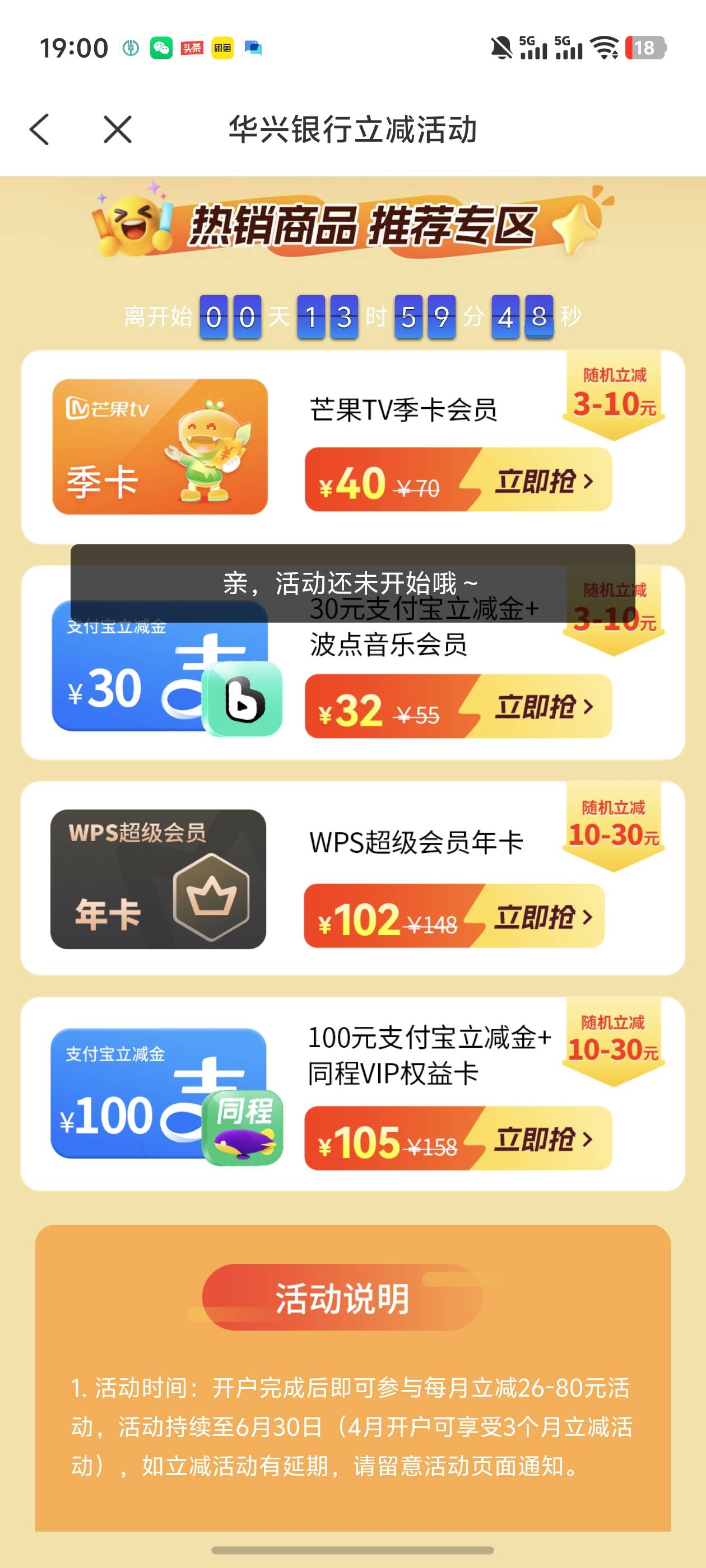 凉了？我去刚玩

1 / 作者:雷神y / 